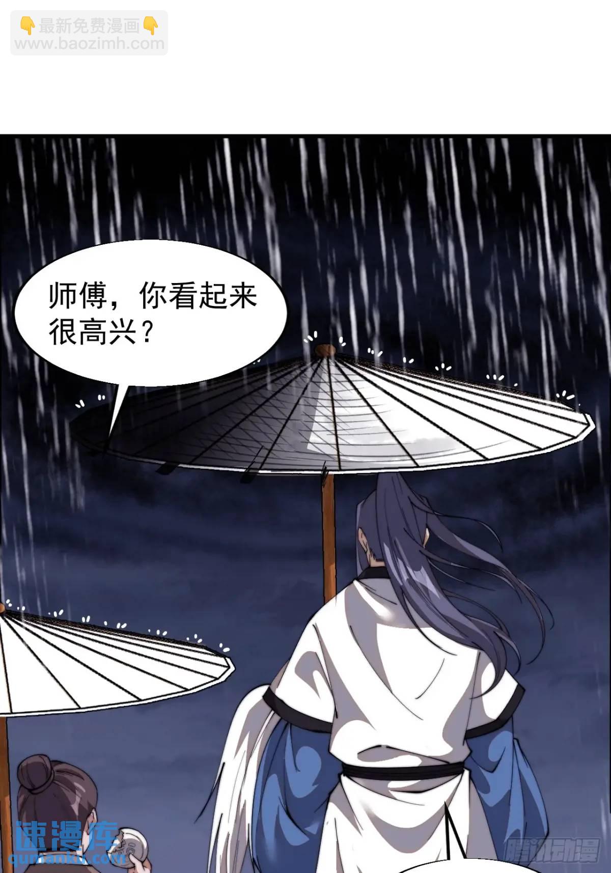 第七百二十八话：蛊神苏醒46