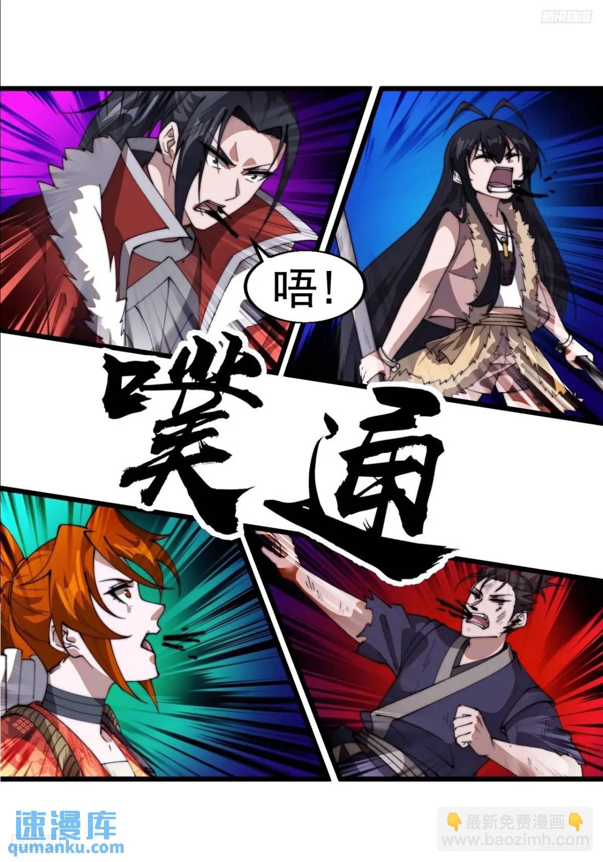 第七百二十八话：蛊神苏醒9