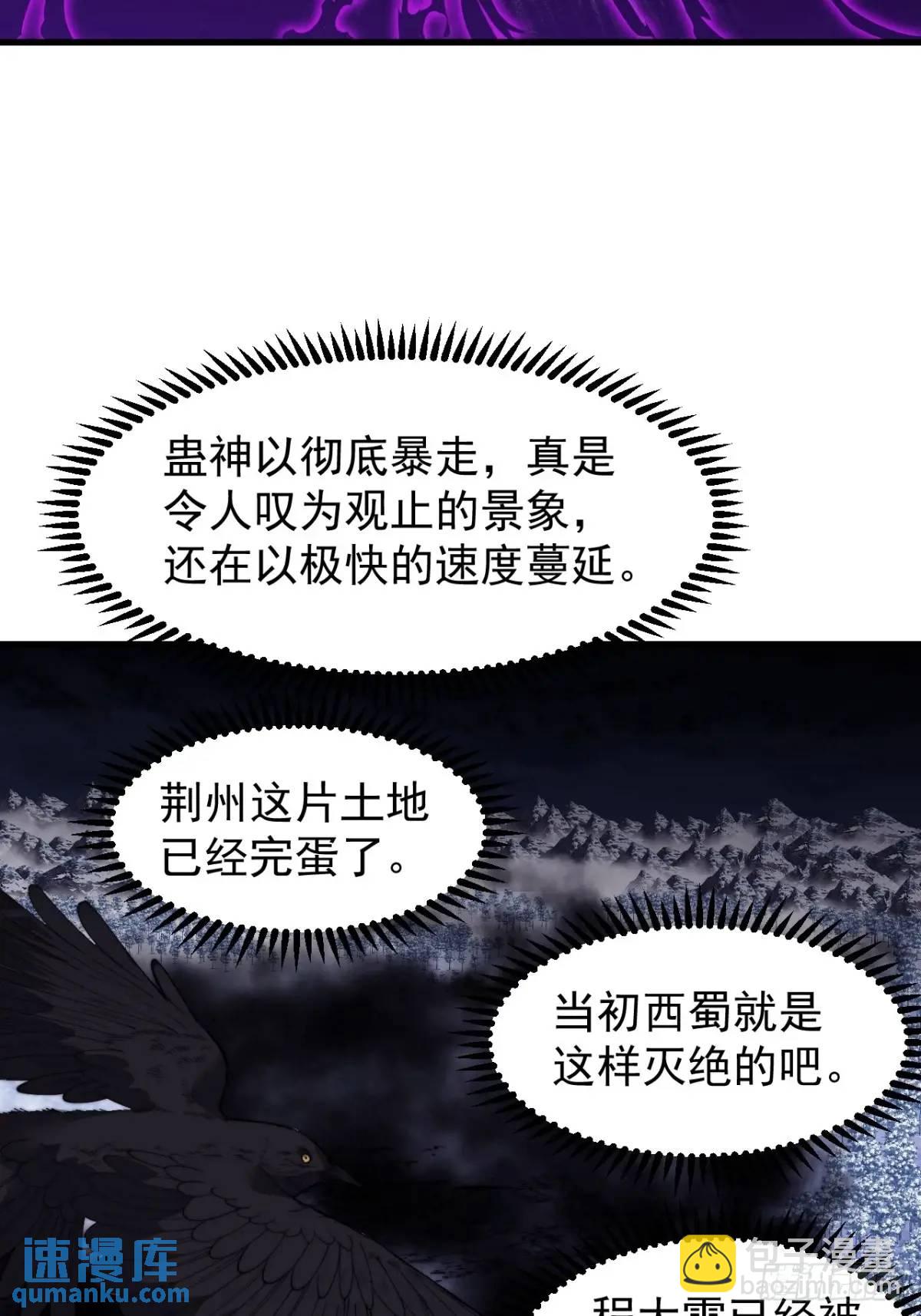 第七百二十九话：降临现世17
