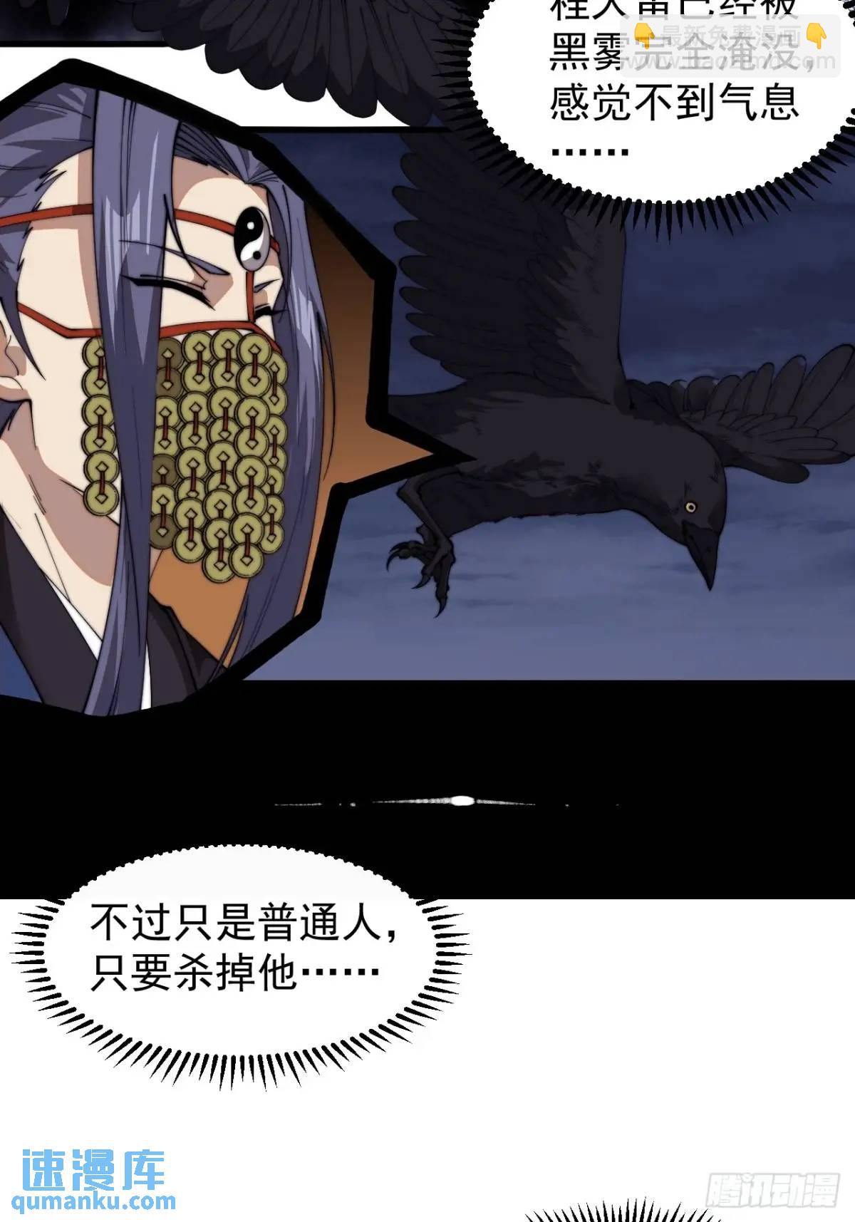 第七百二十九话：降临现世18