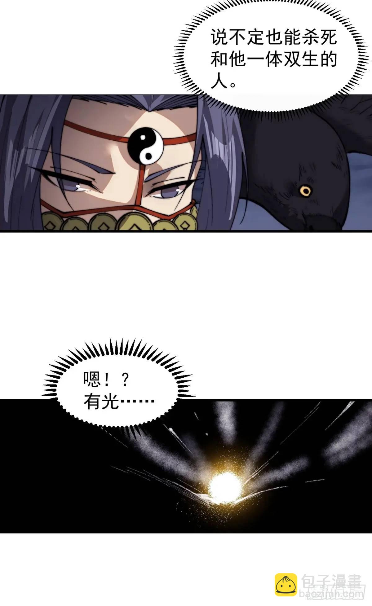 第七百二十九话：降临现世19