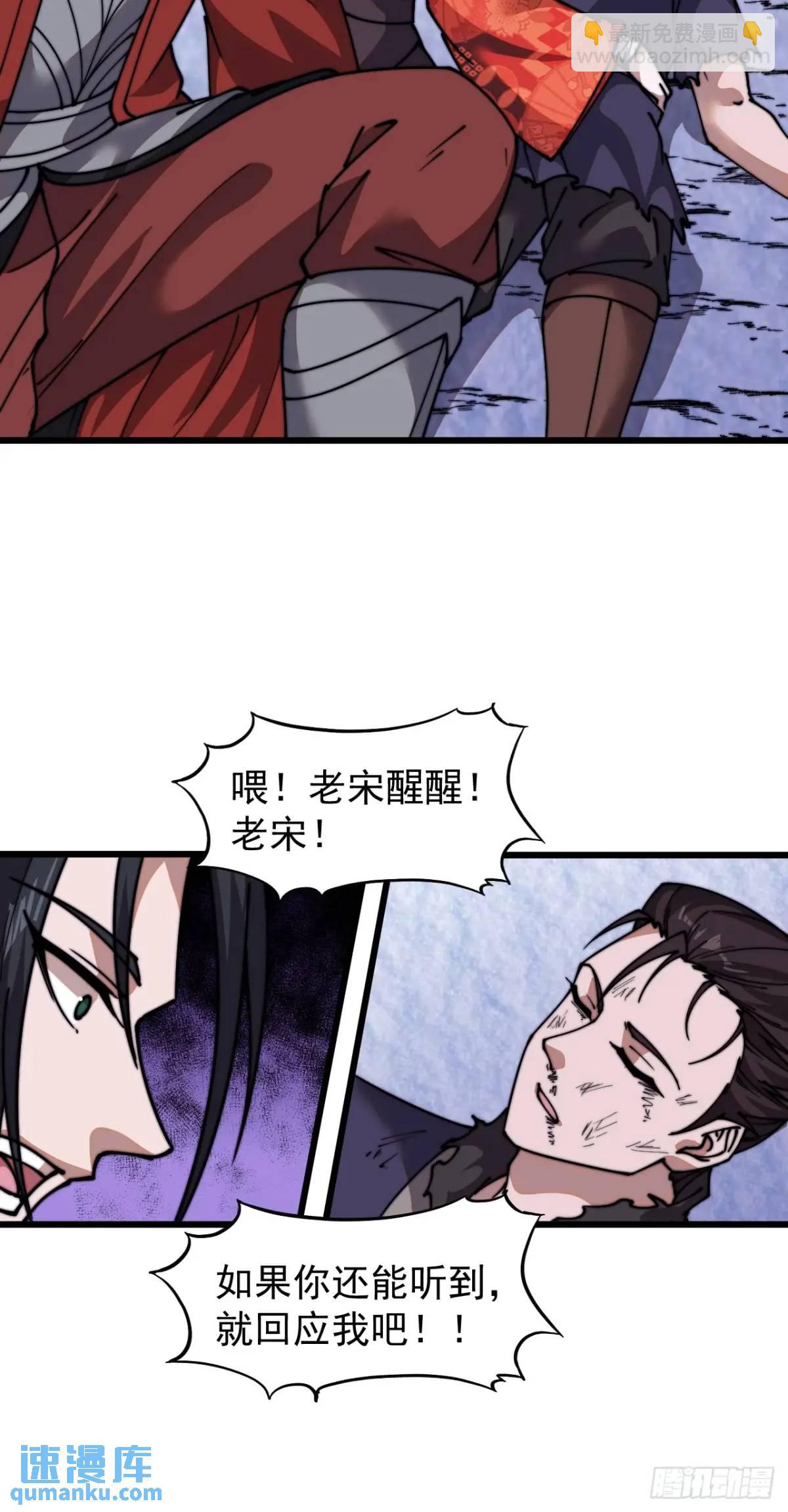 第七百二十九话：降临现世28