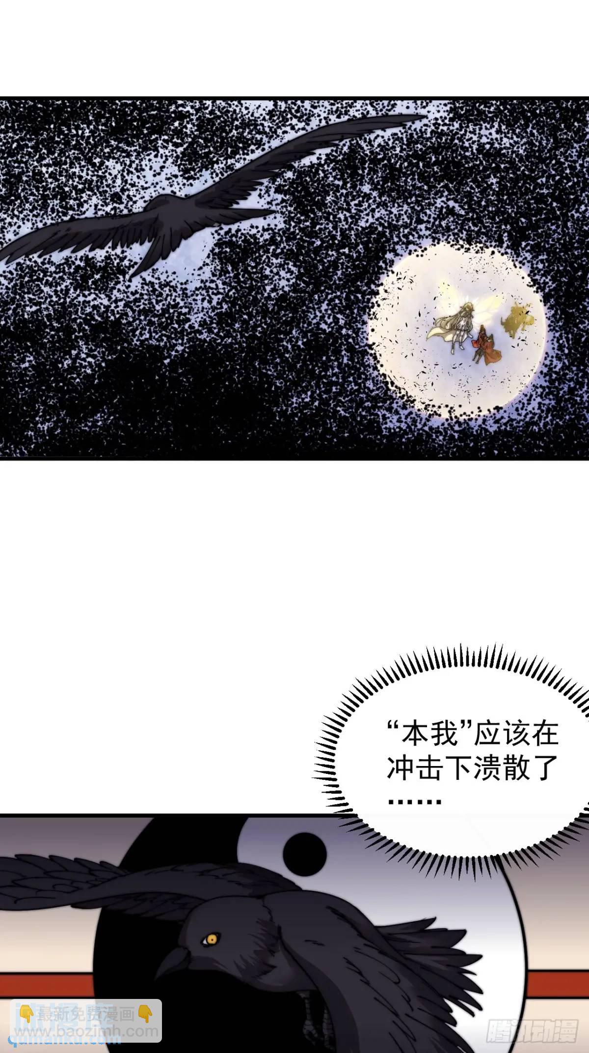 第七百二十九话：降临现世29