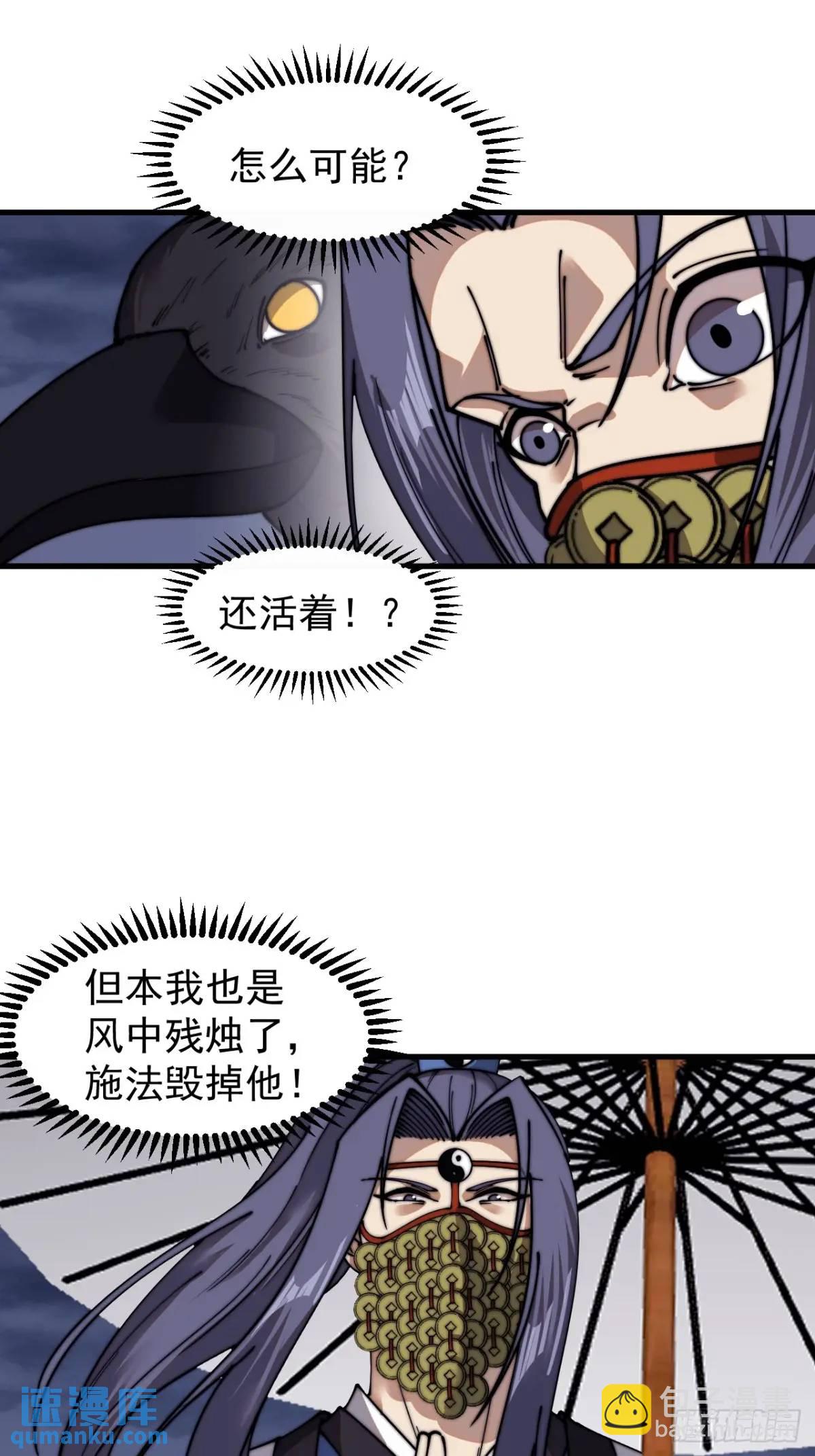 第七百二十九话：降临现世31