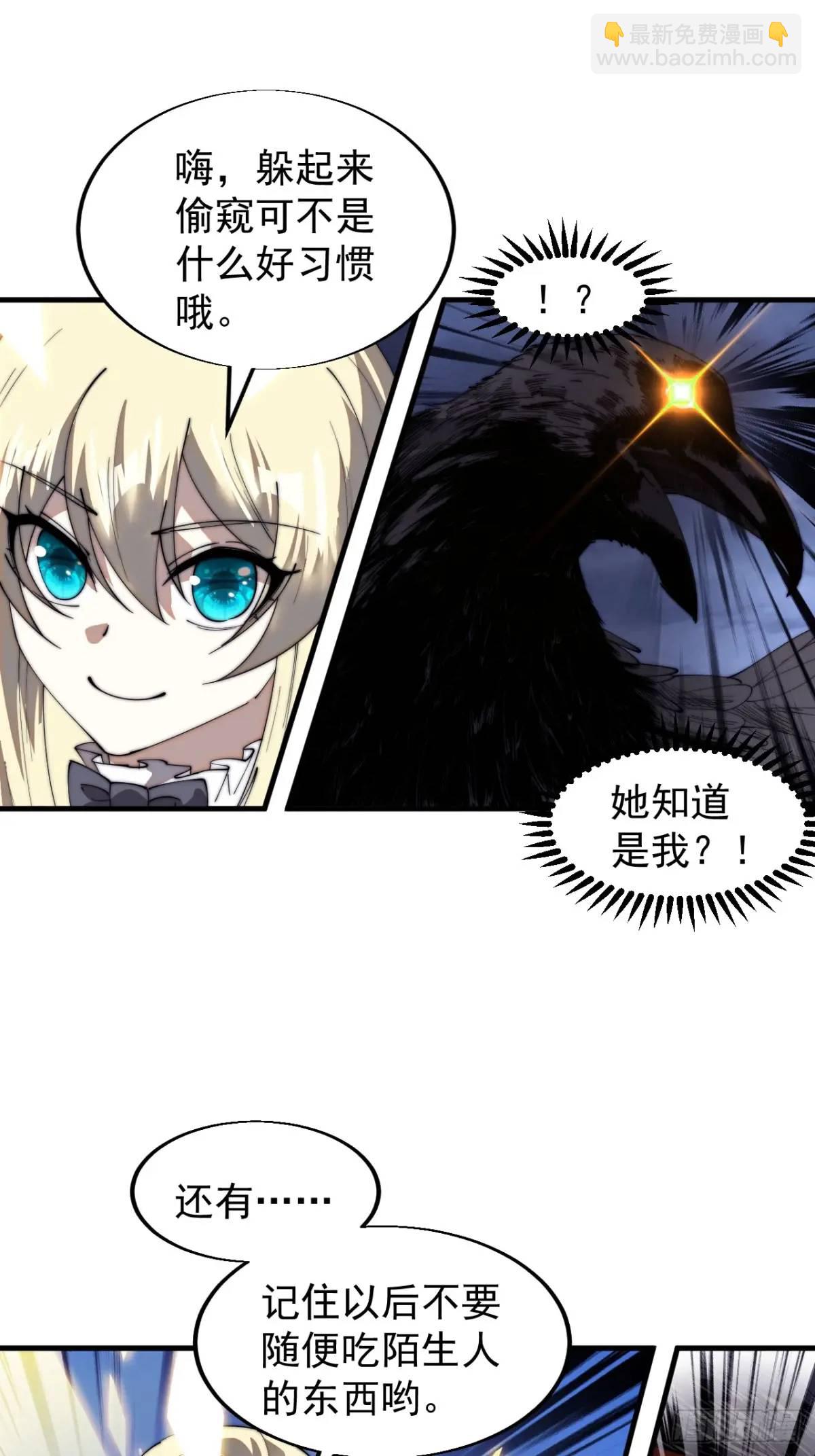 第七百二十九话：降临现世35