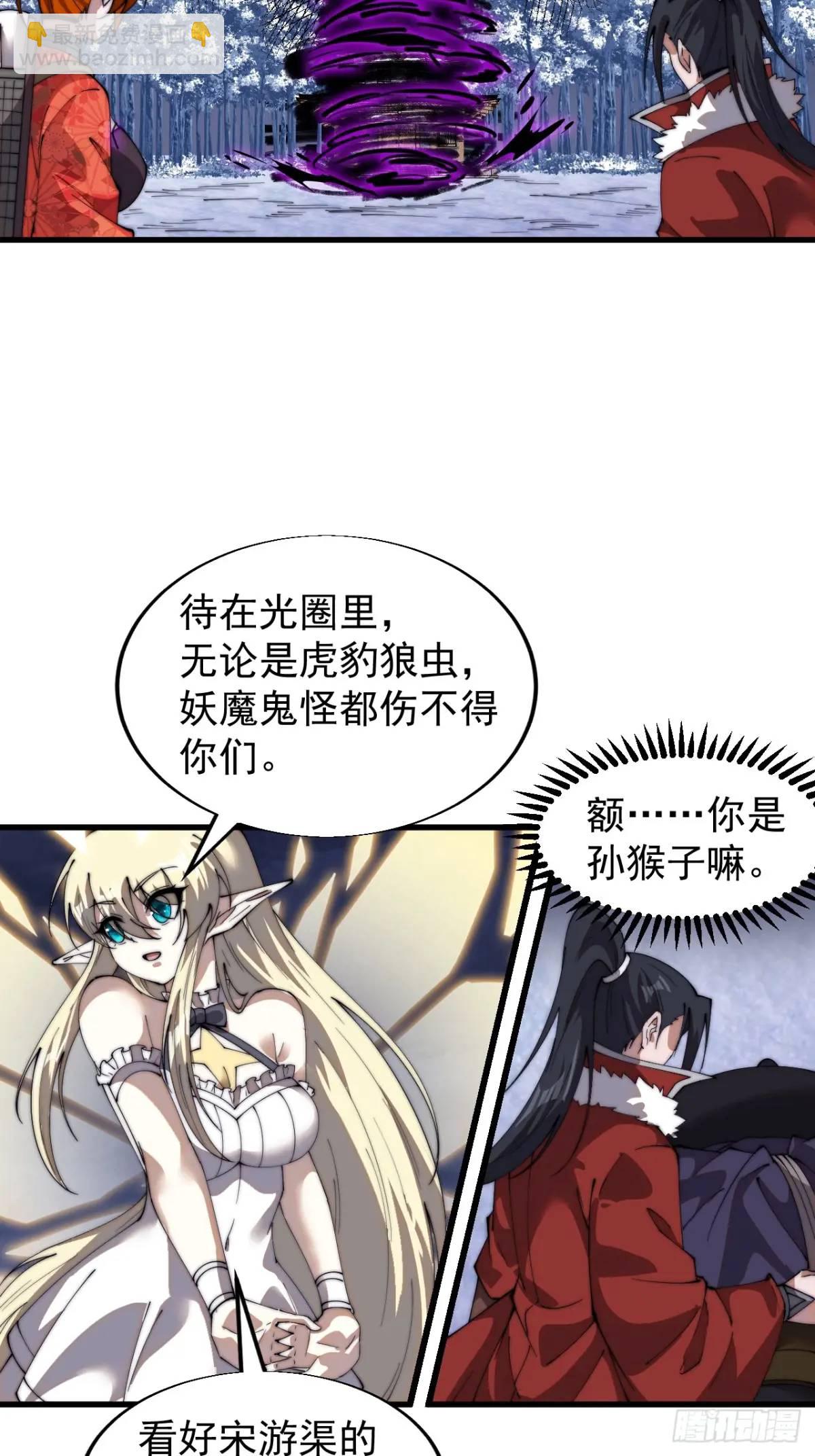 第七百二十九话：降临现世42