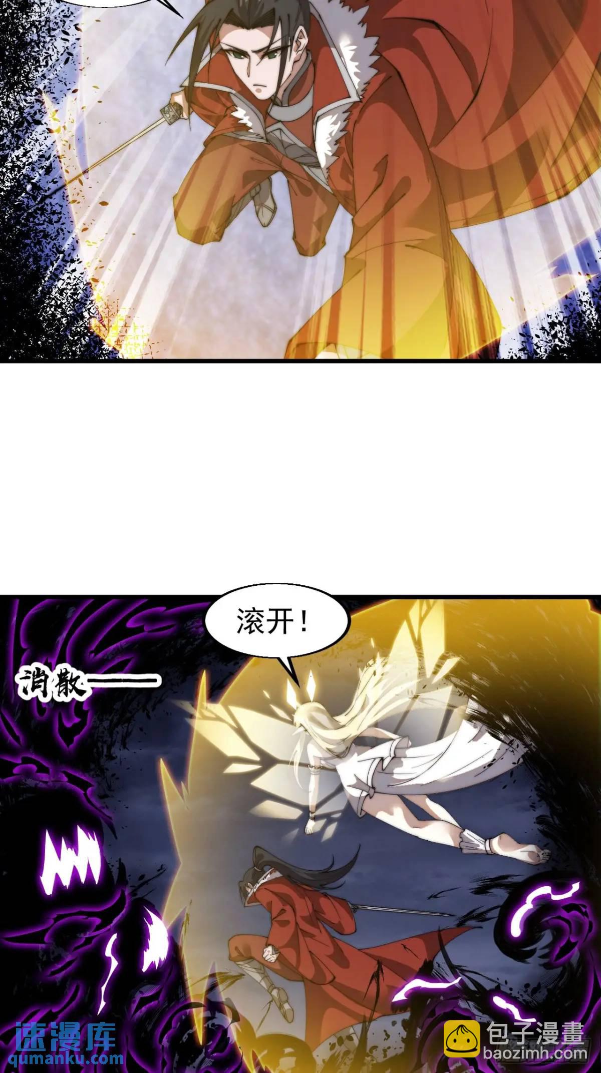 第七百二十九话：降临现世44