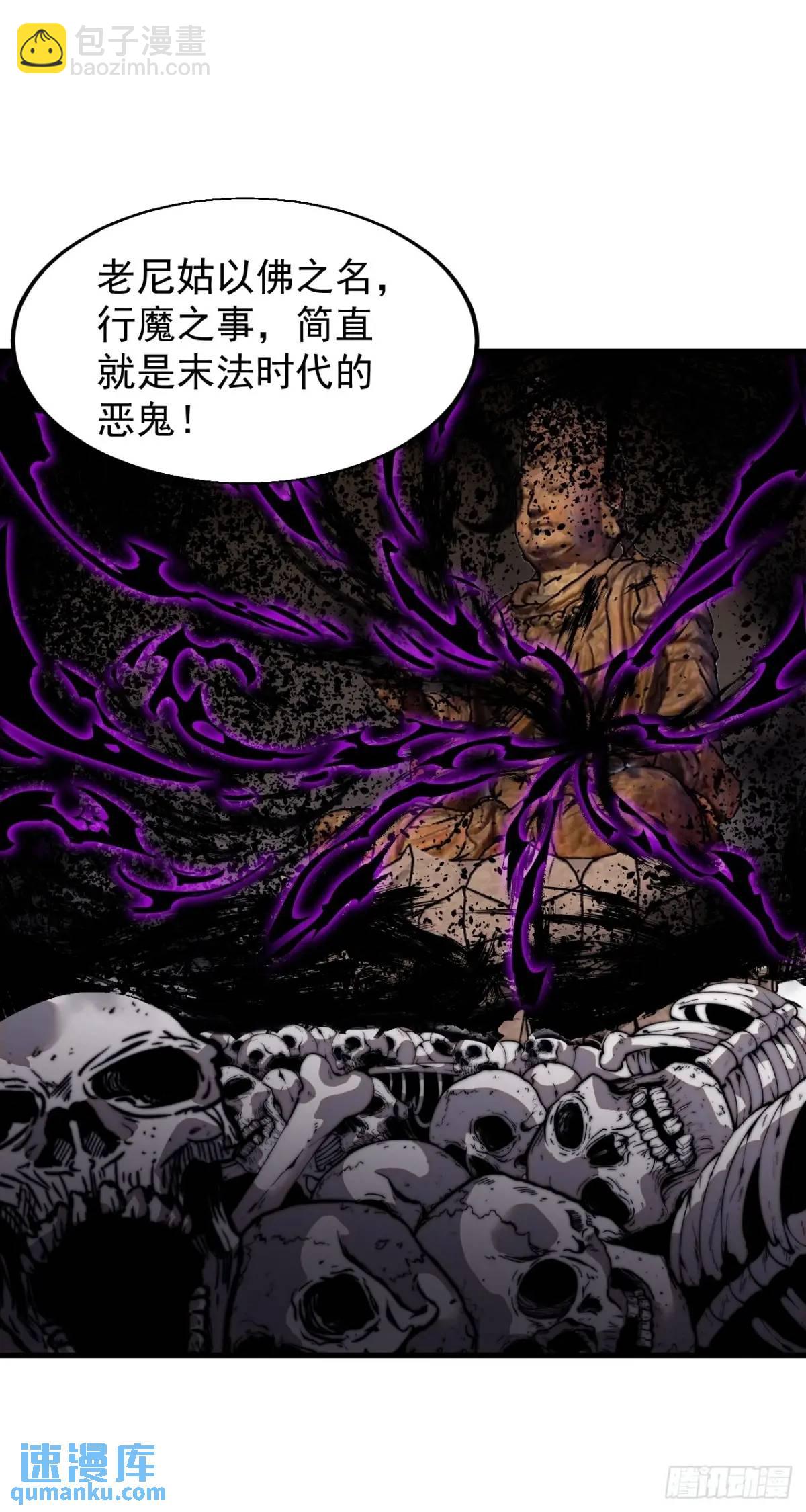 第七百二十九话：降临现世47