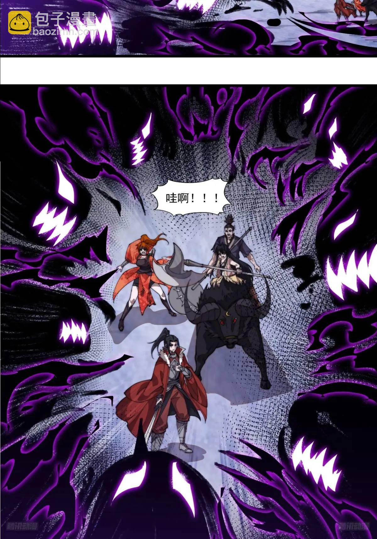 第七百二十九话：降临现世5