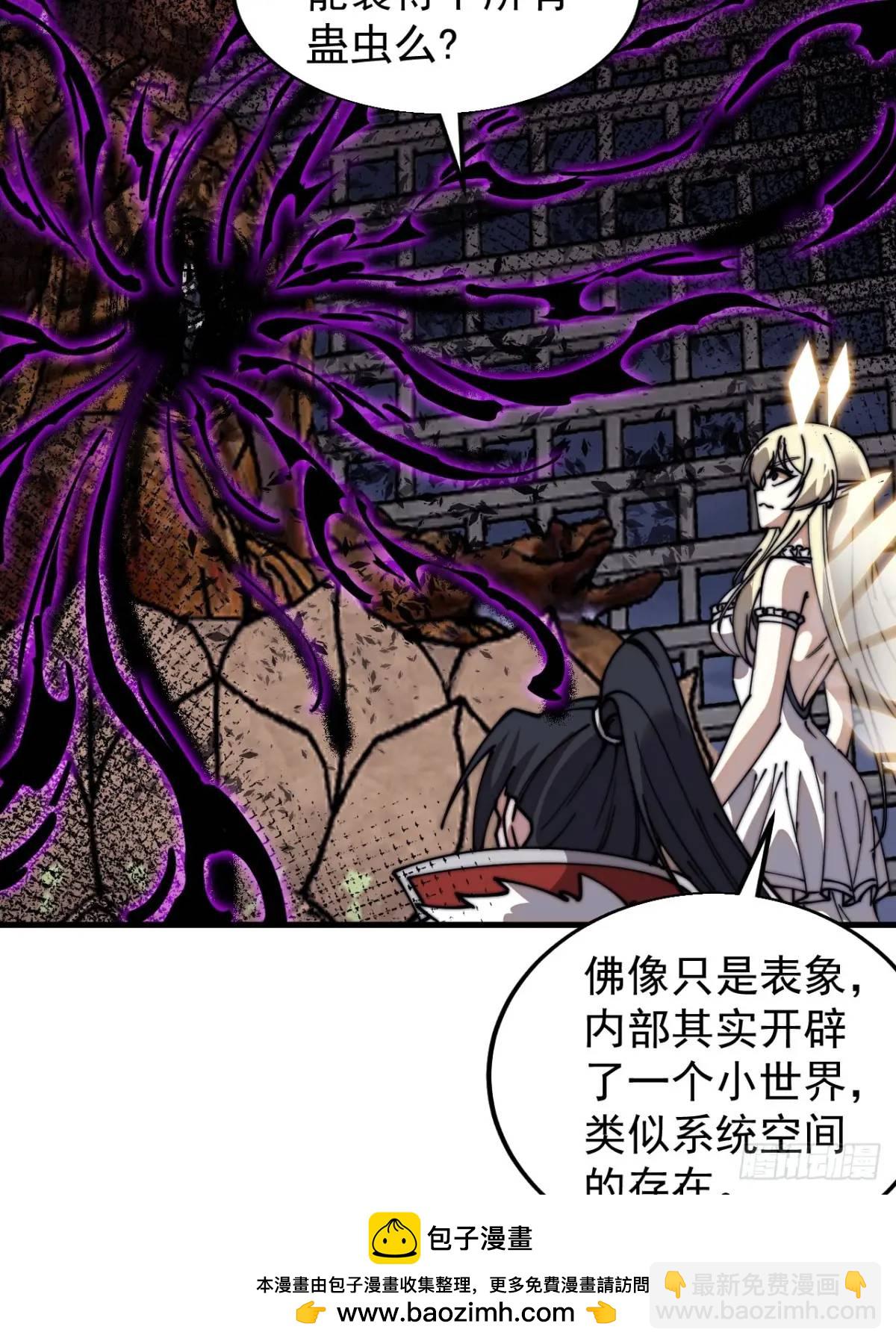 第七百二十九话：降临现世53