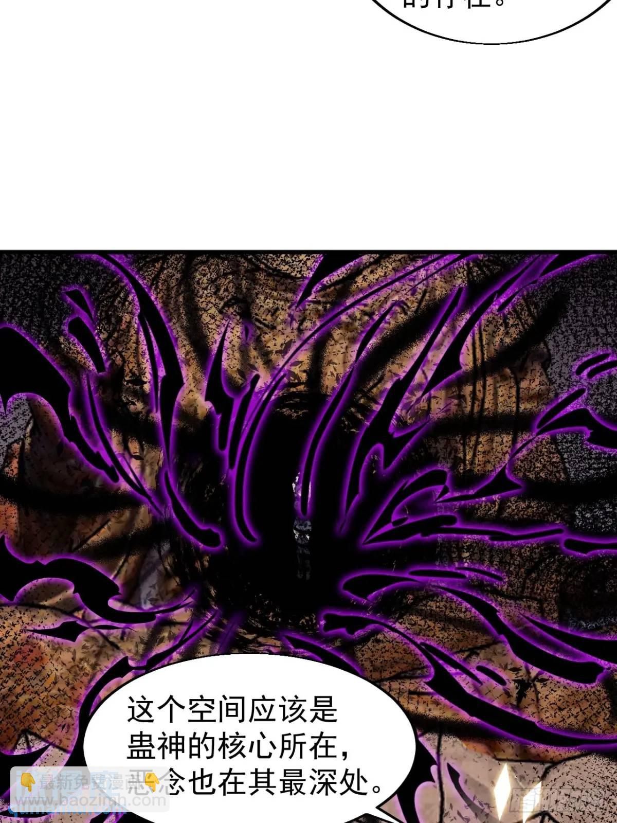 第七百二十九话：降临现世54