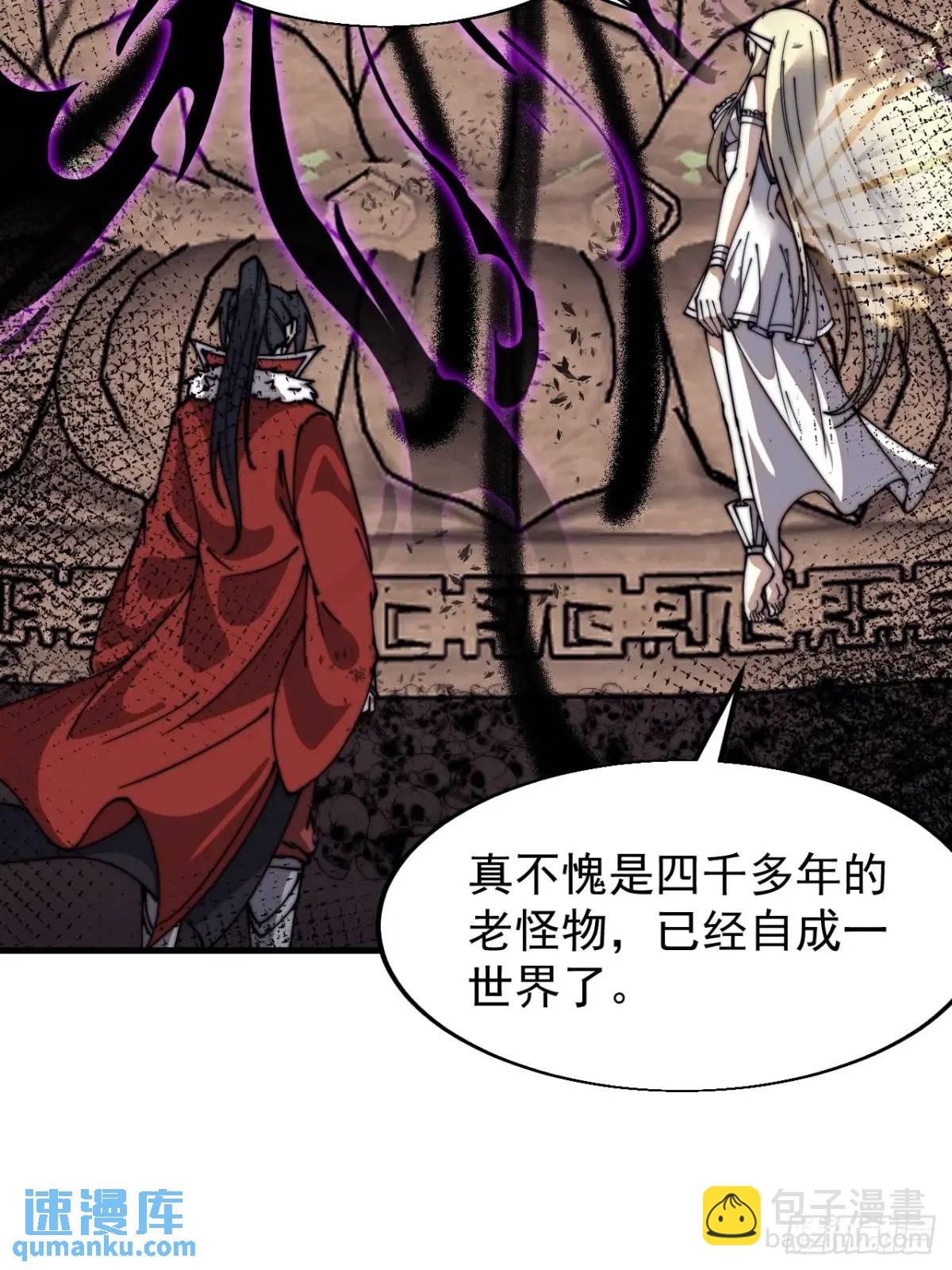 第七百二十九话：降临现世55