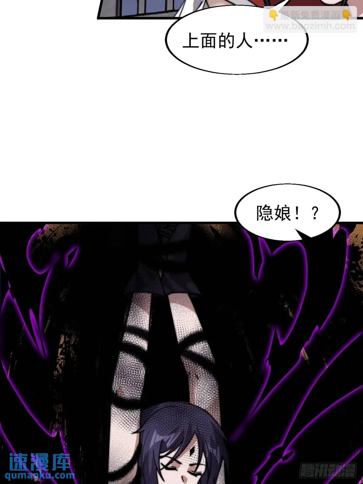 第七百二十九话：降临现世57