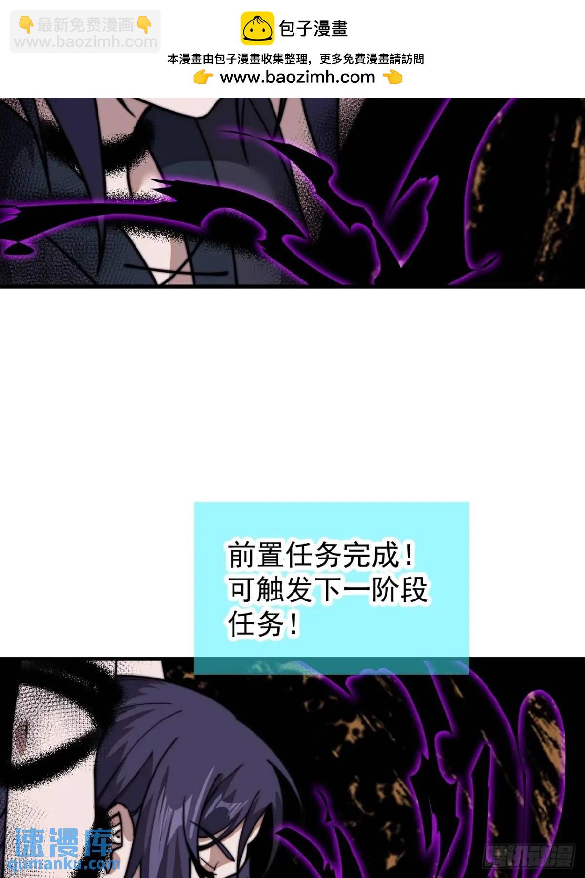 第七百二十九话：降临现世60