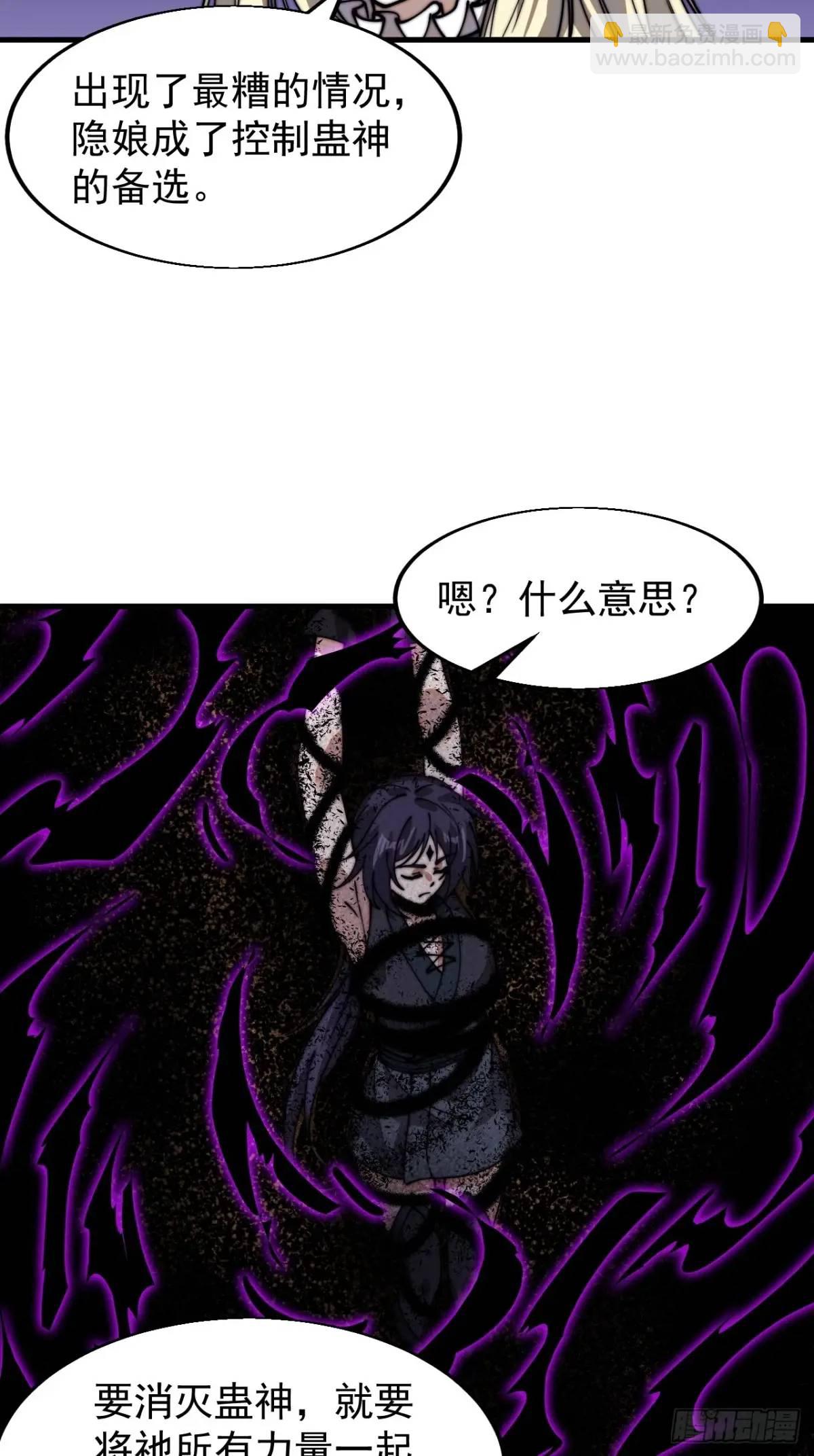 第七百二十九话：降临现世63