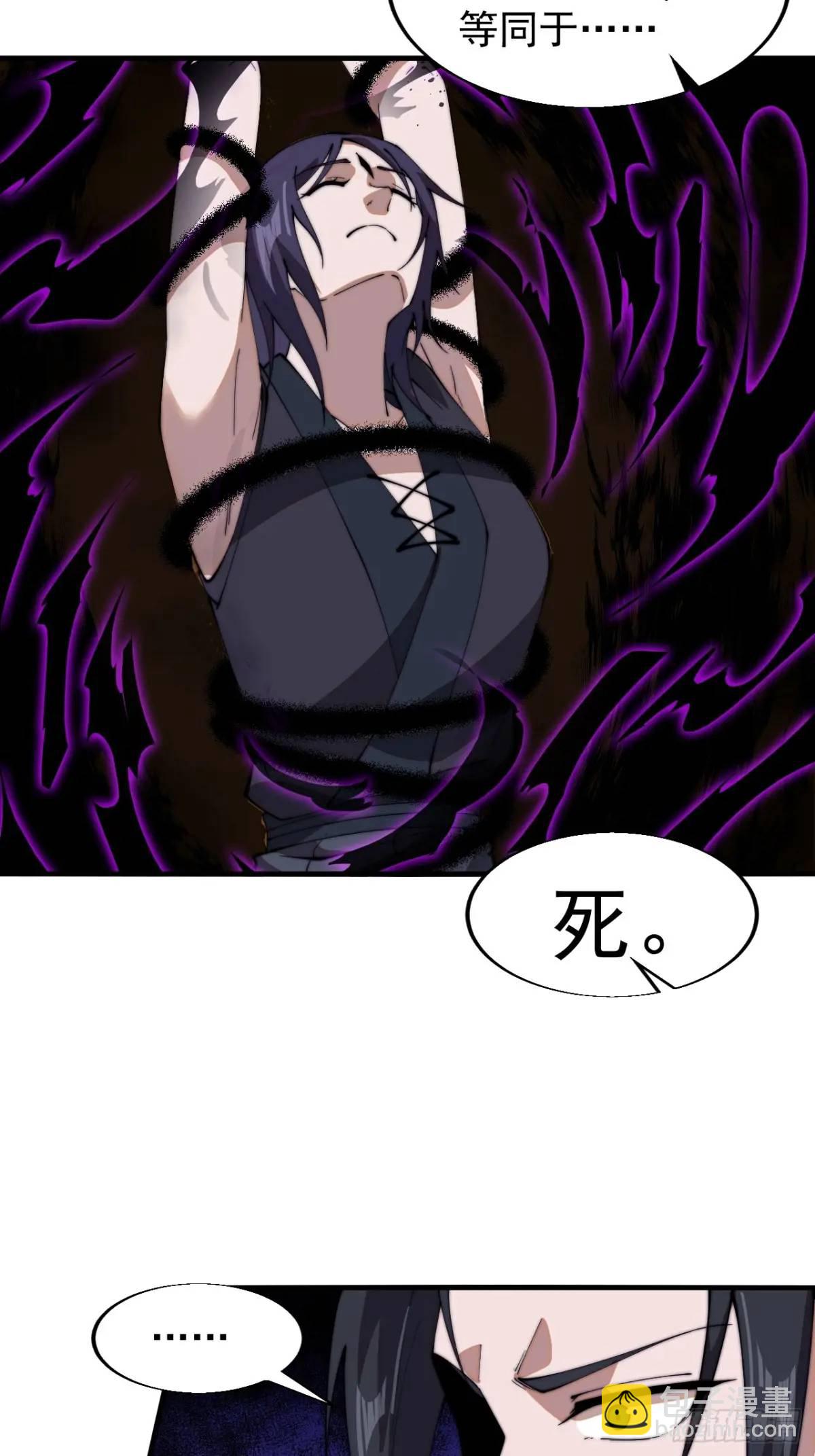第七百二十九话：降临现世69