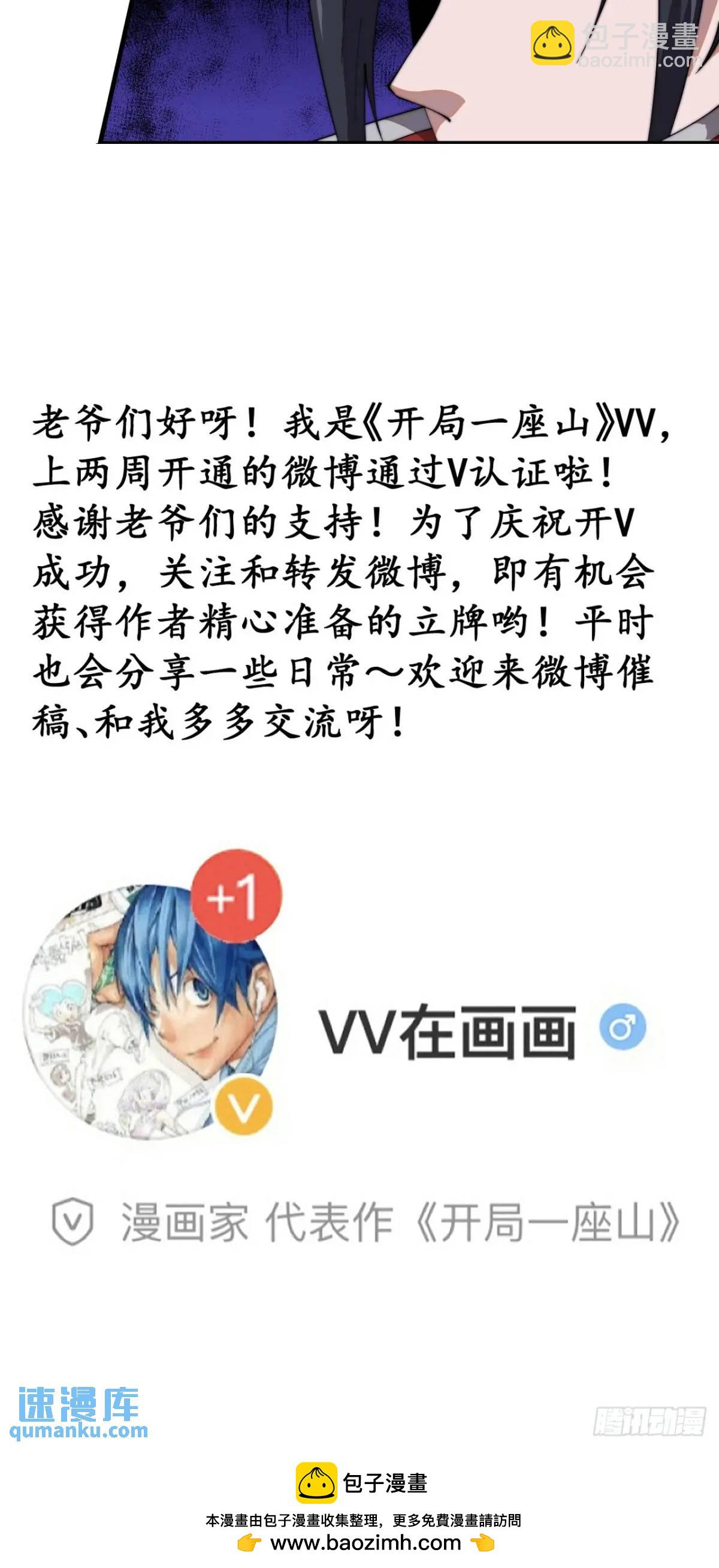 第七百二十九话：降临现世70