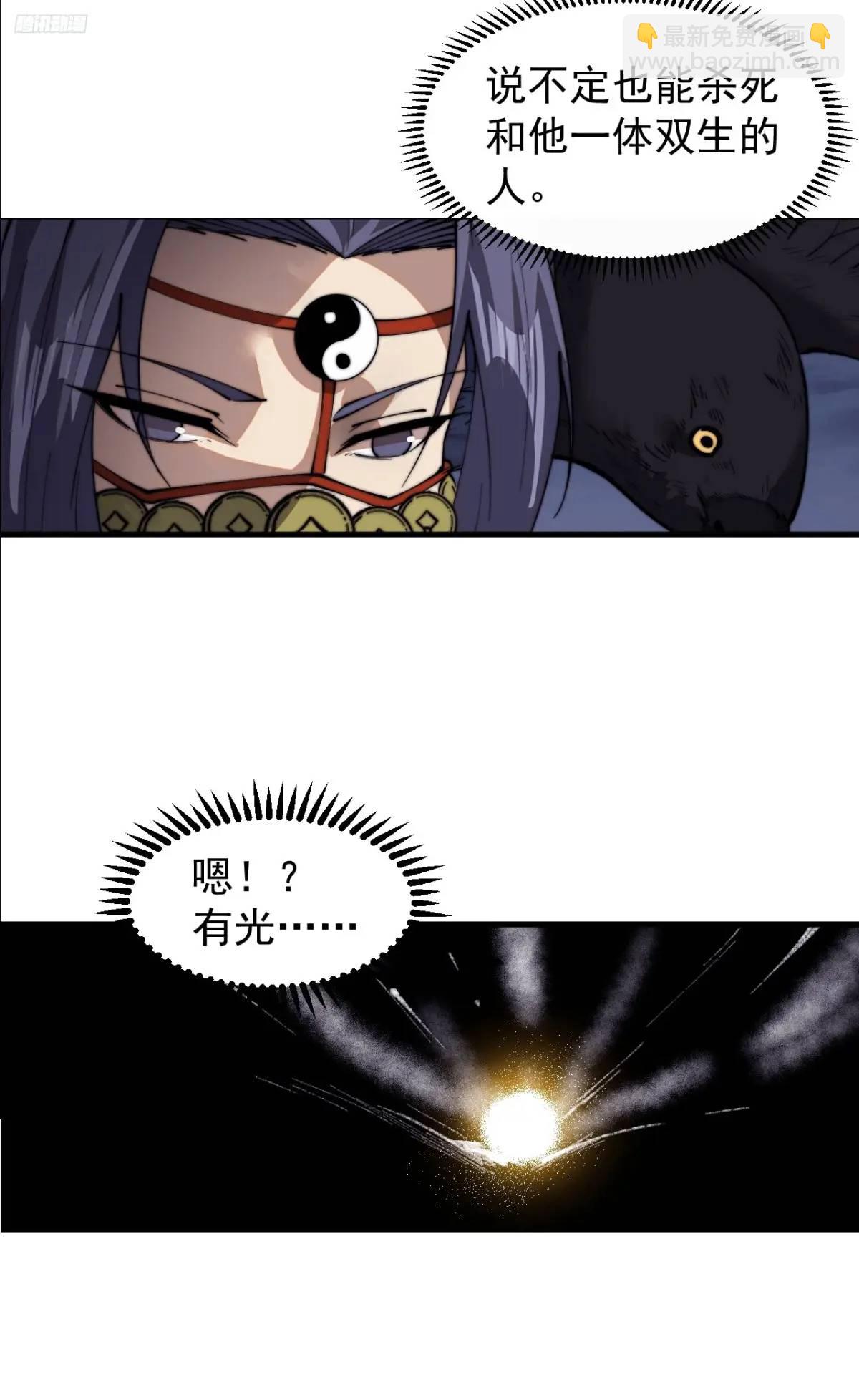 第七百二十九话：降临现世9