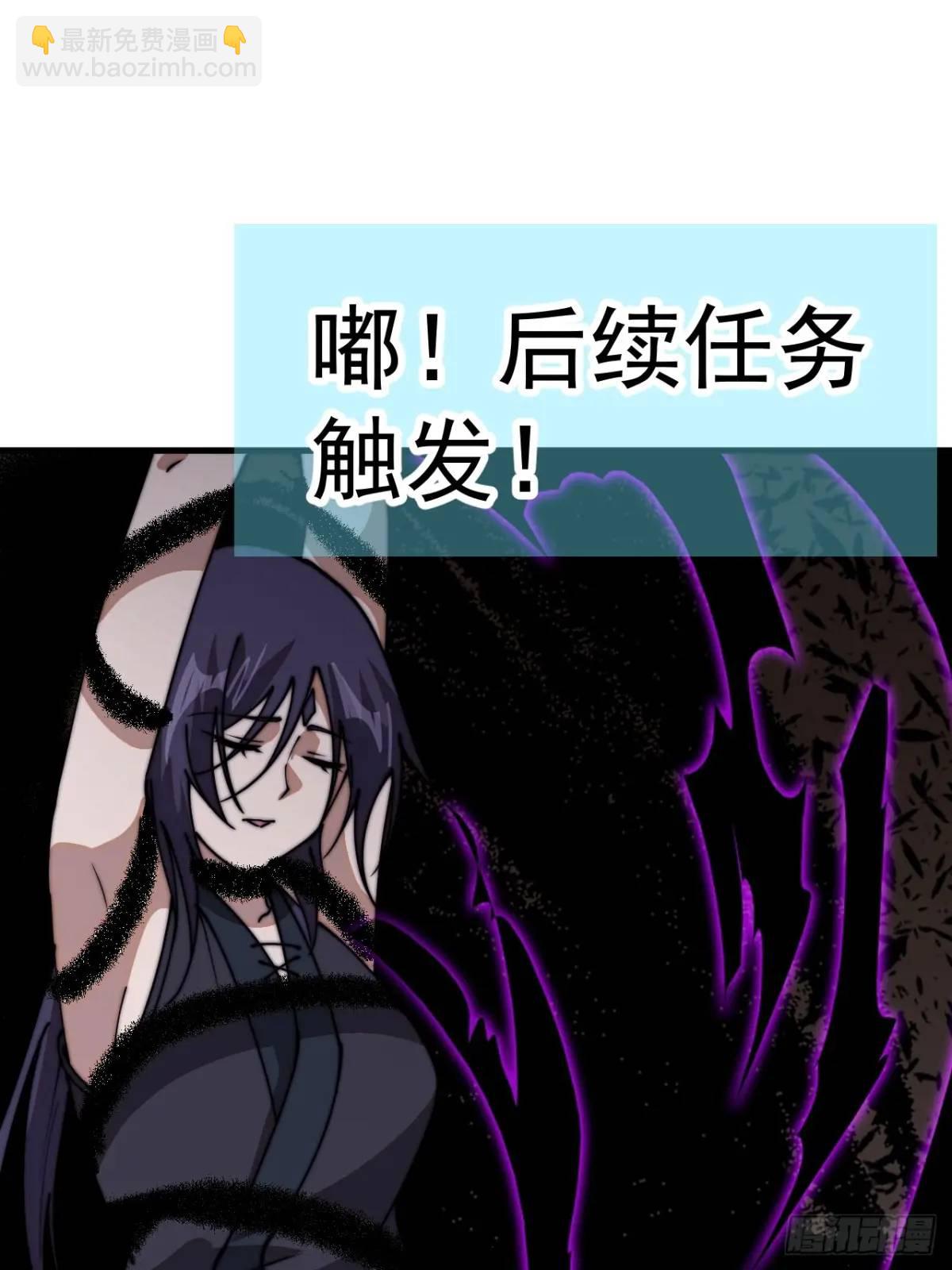 第七百三十话：听月杀心16