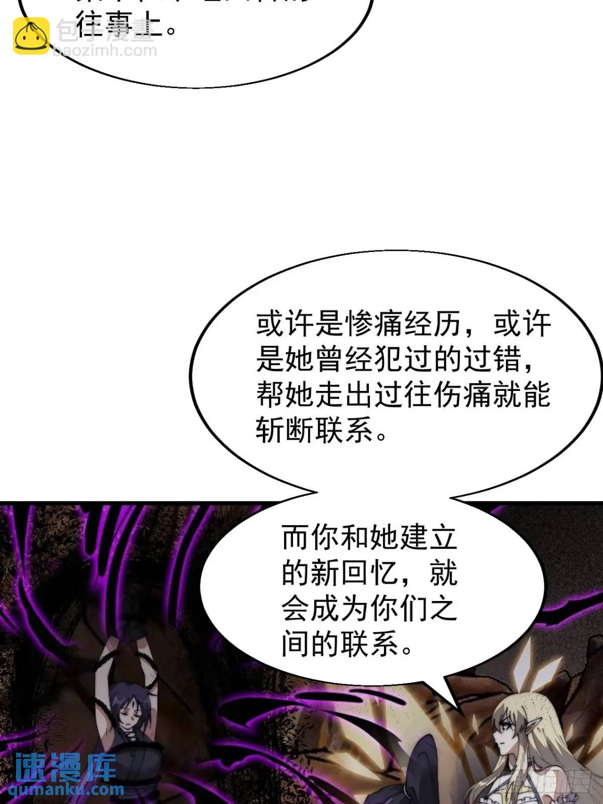 第七百三十话：听月杀心26