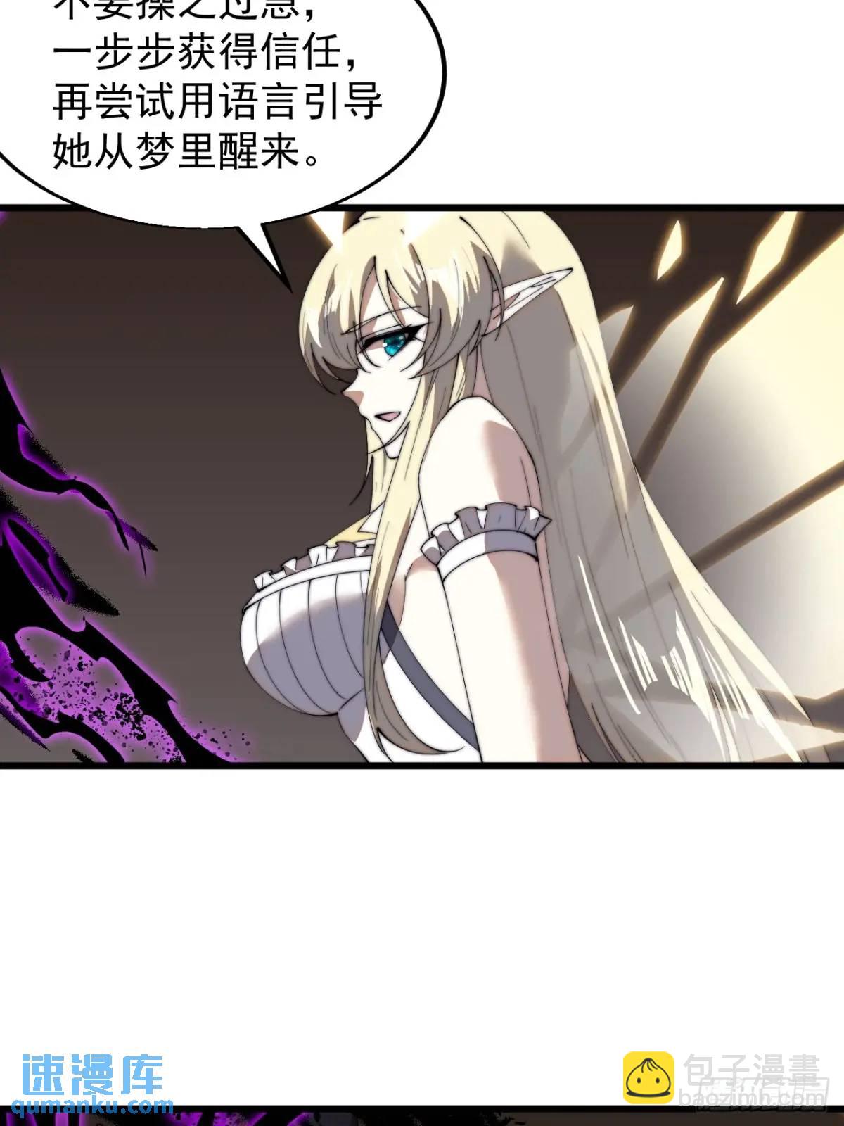 第七百三十话：听月杀心30