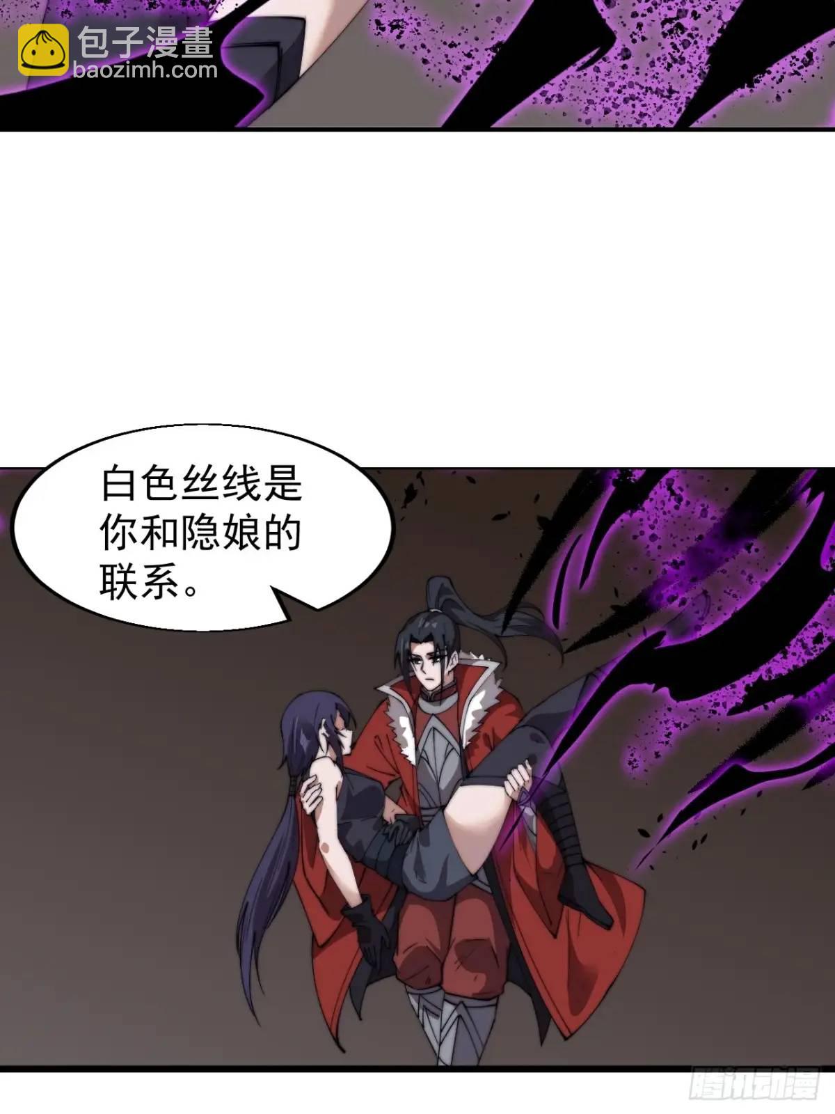 第七百三十话：听月杀心33