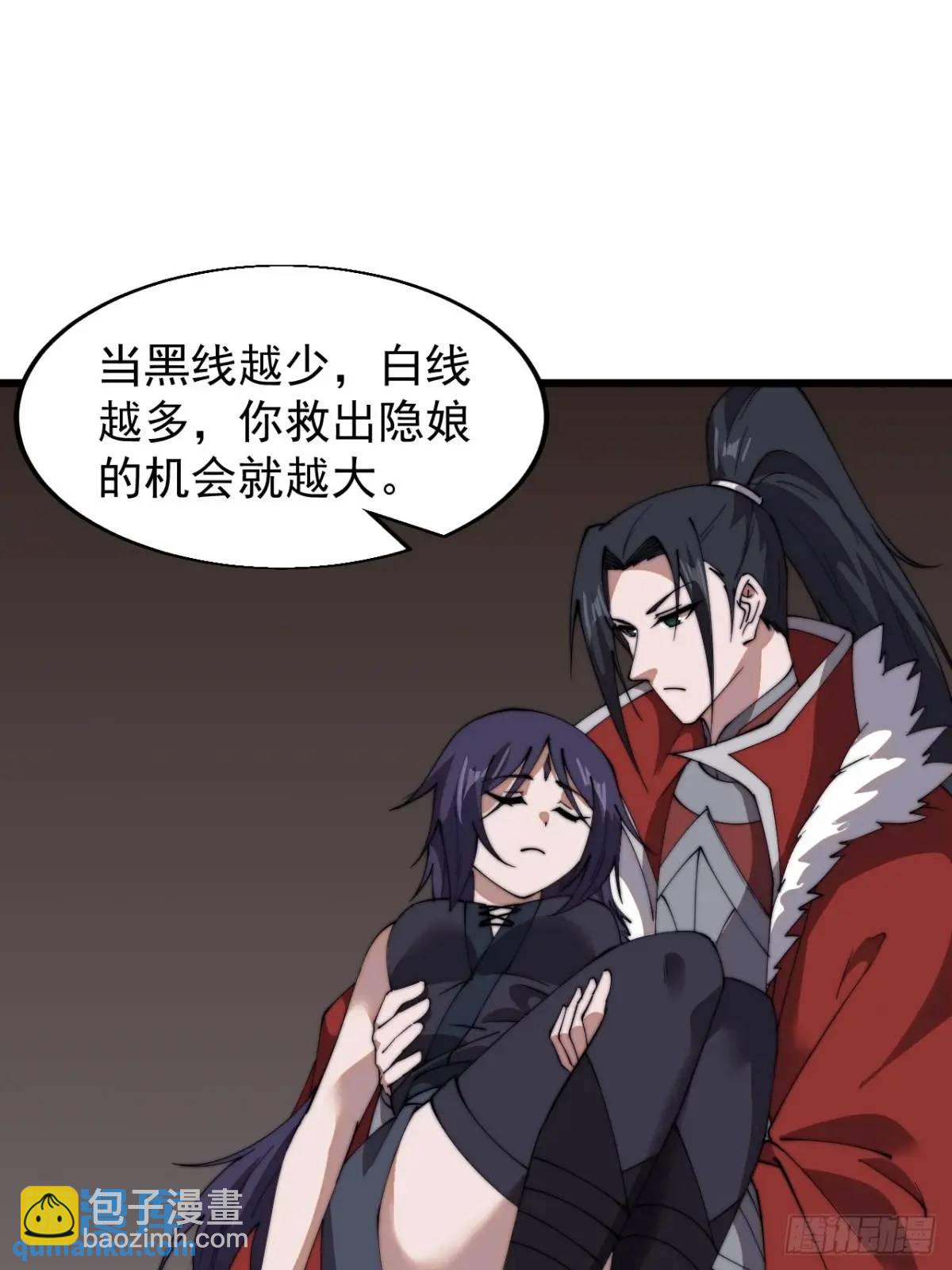 第七百三十话：听月杀心34