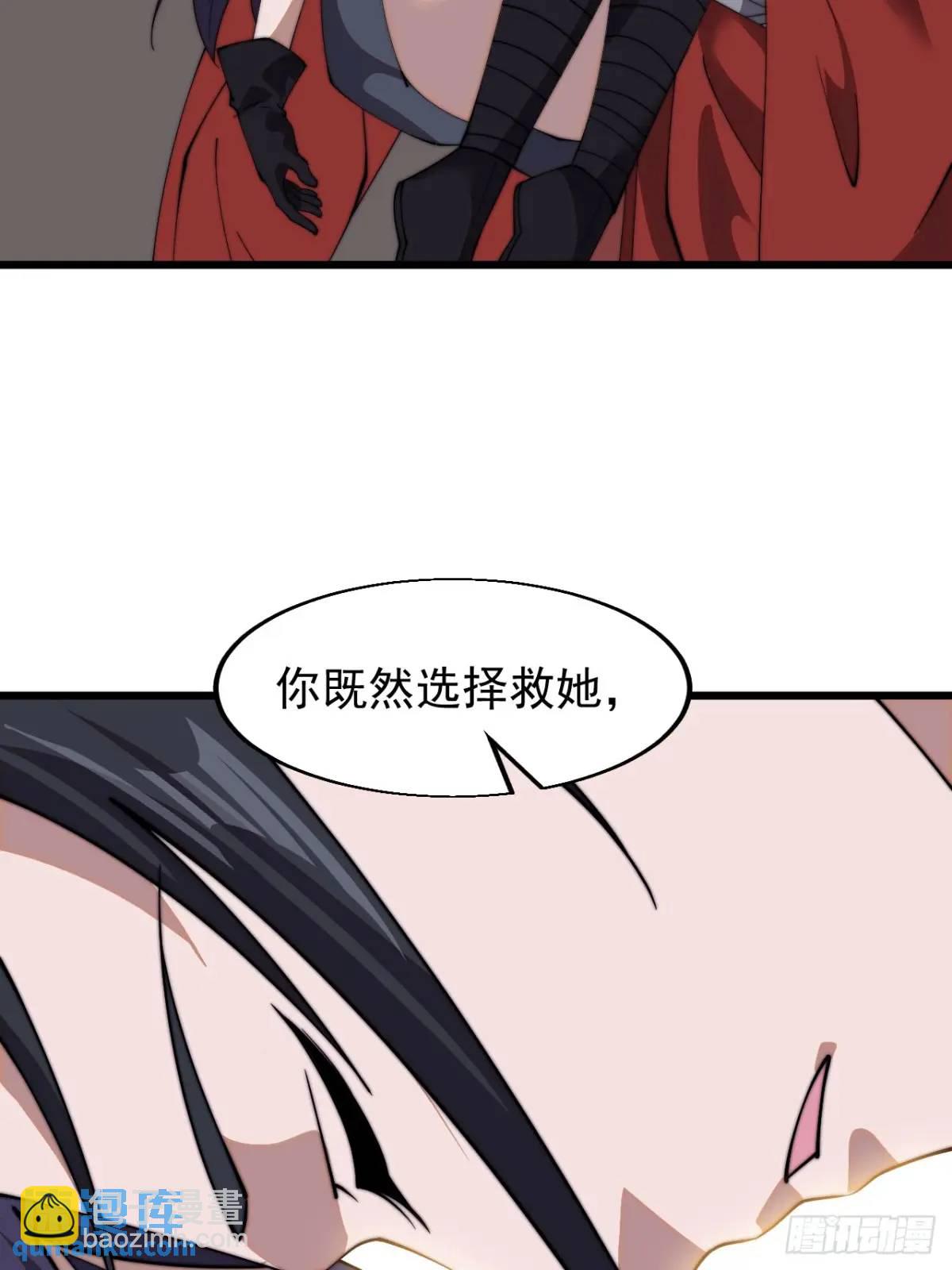 第七百三十话：听月杀心35