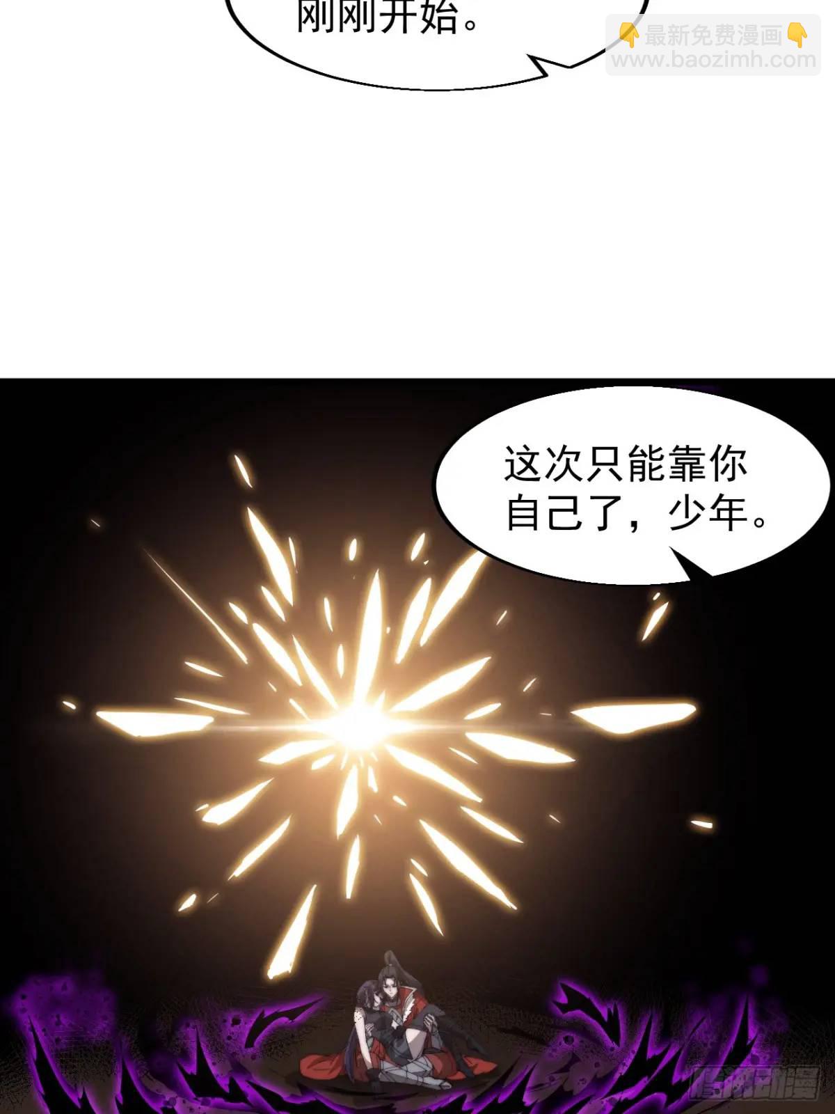 第七百三十话：听月杀心38