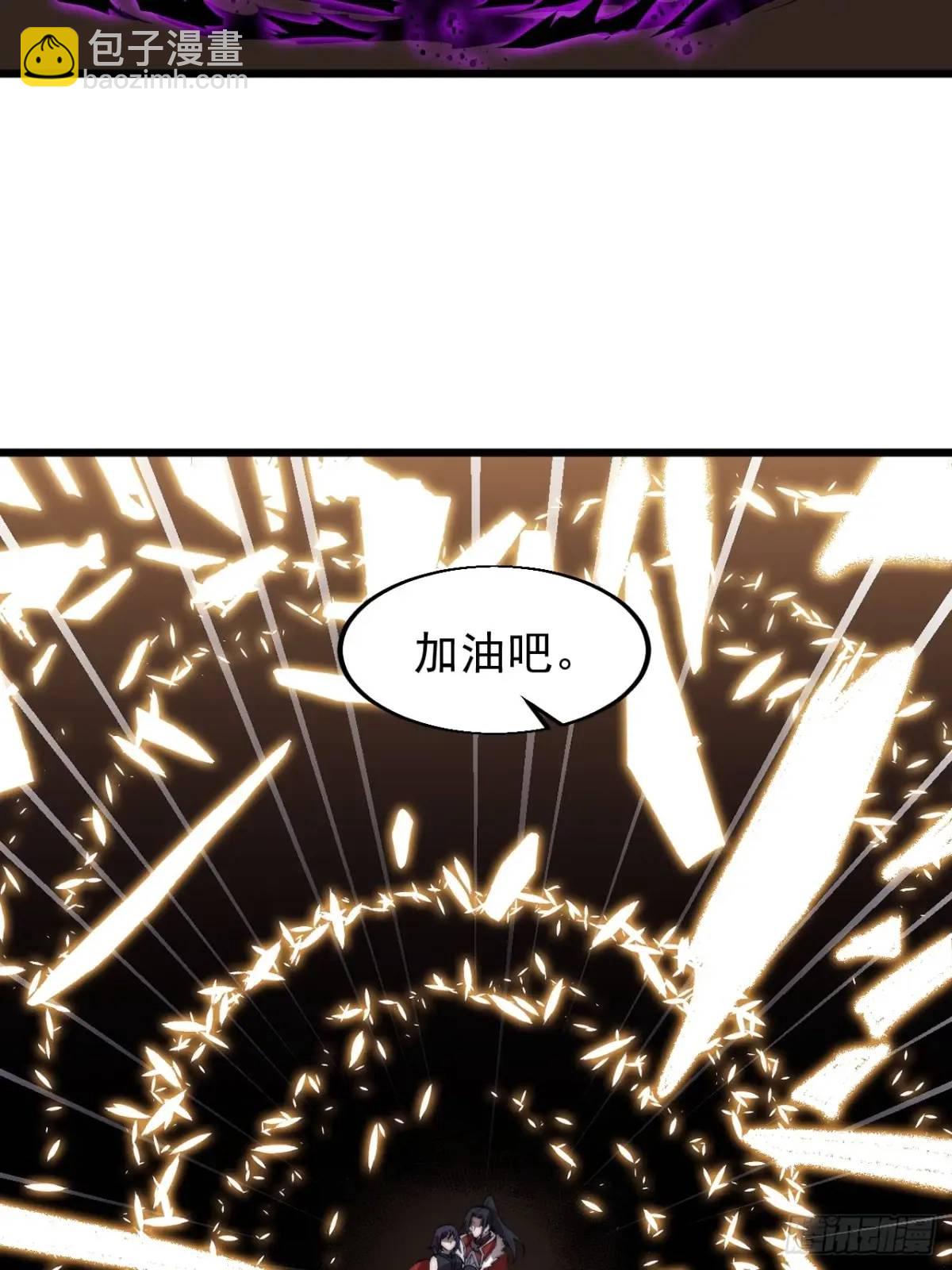 第七百三十话：听月杀心39