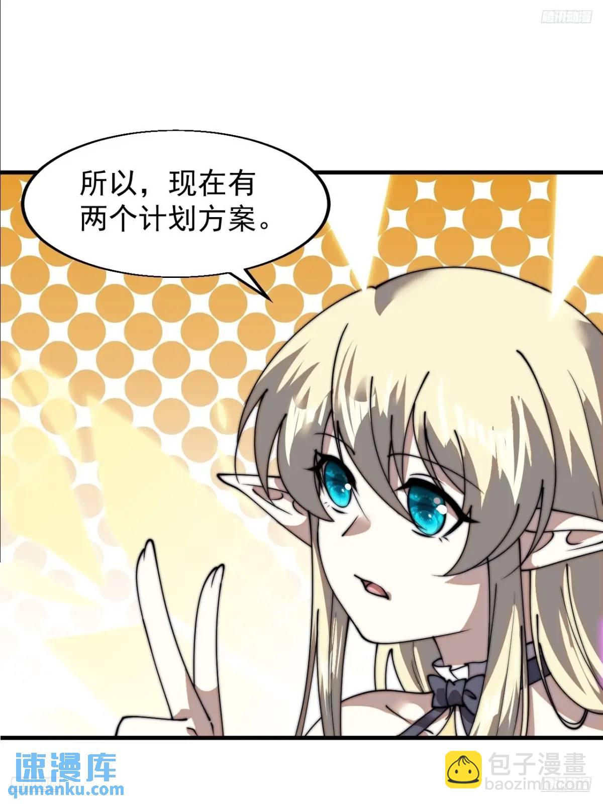 第七百三十话：听月杀心4