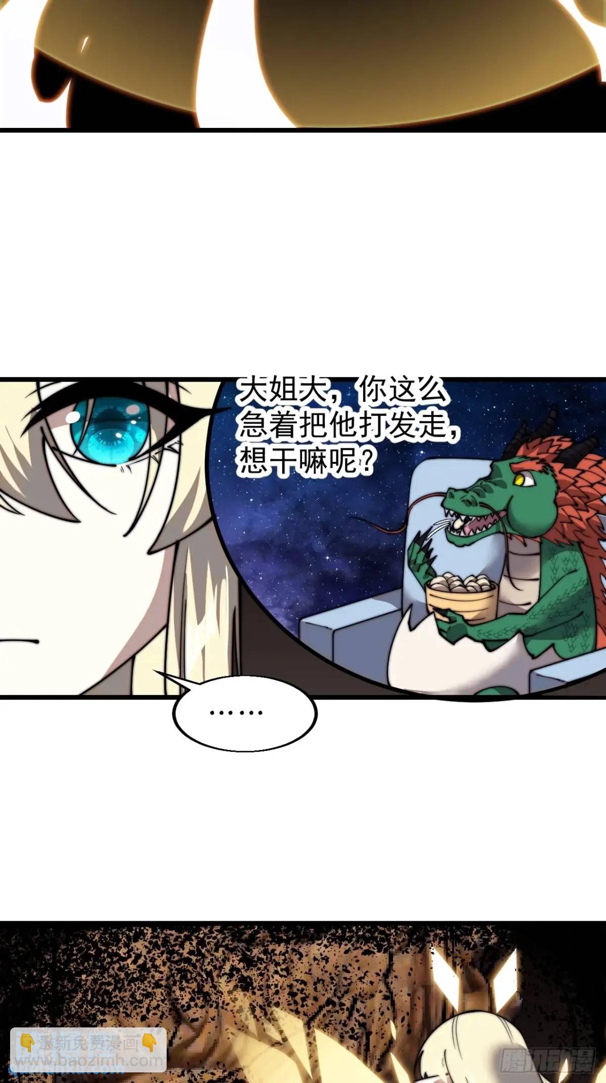 第七百三十话：听月杀心43