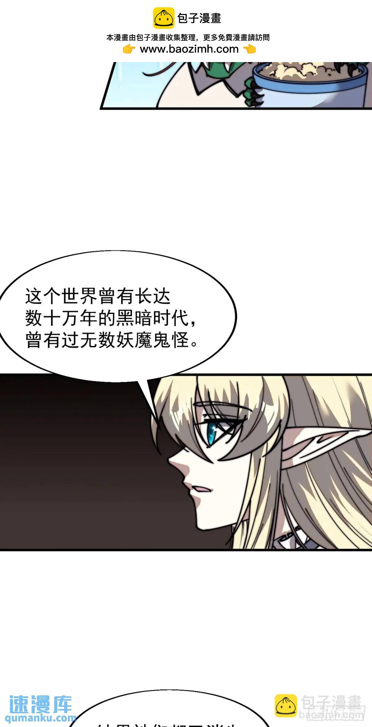 第七百三十话：听月杀心56
