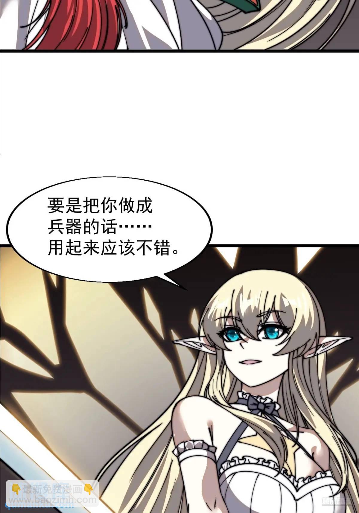 第七百三十一话：进入梦境10