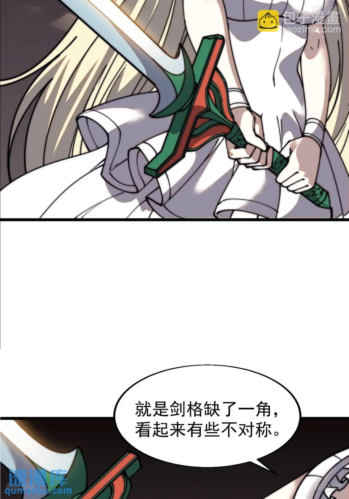 第七百三十一话：进入梦境11