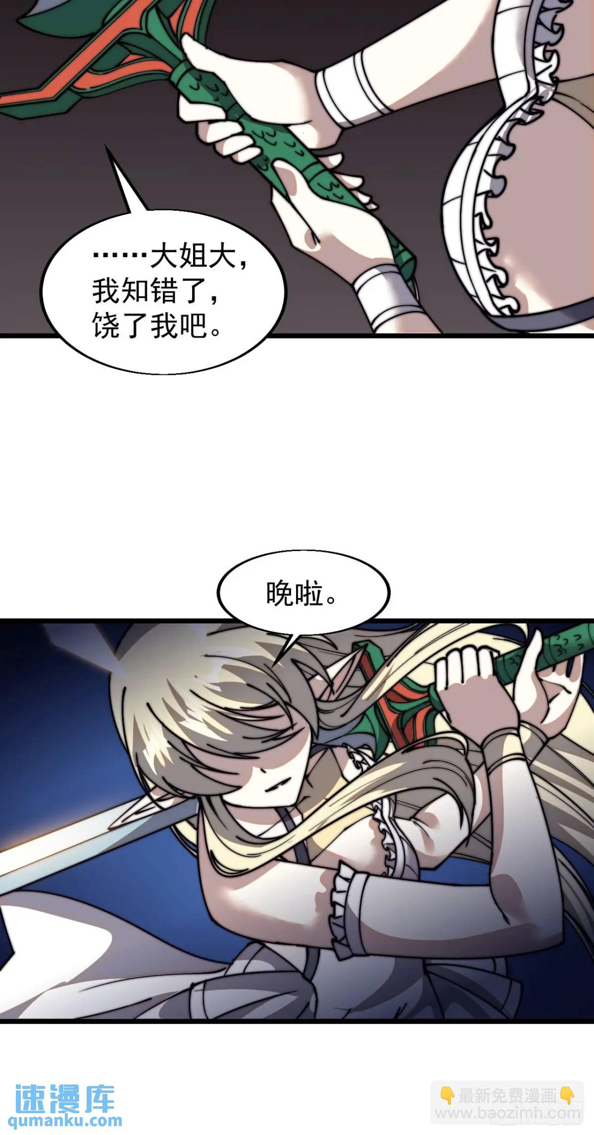 第七百三十一话：进入梦境12