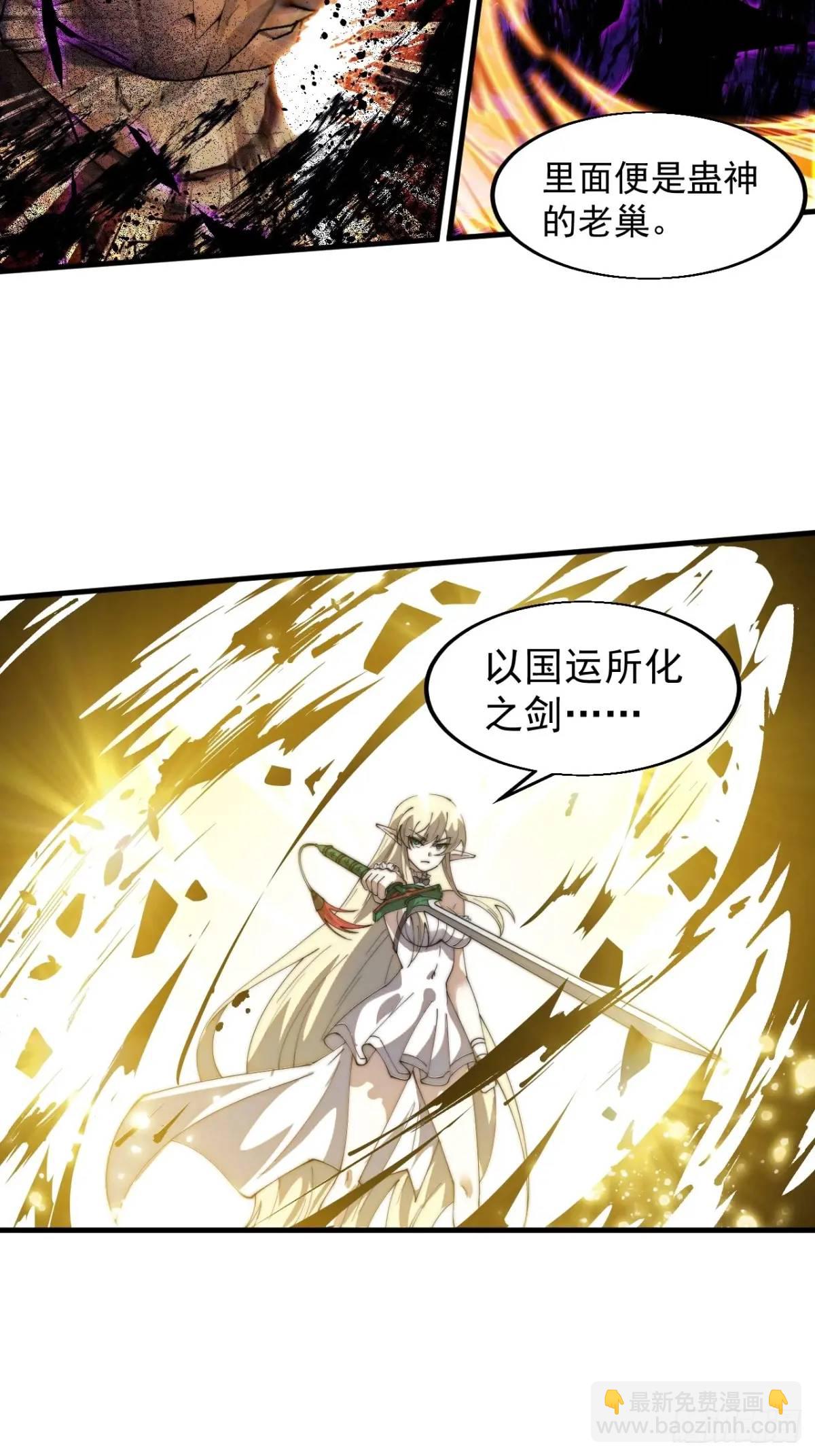 第七百三十一话：进入梦境17