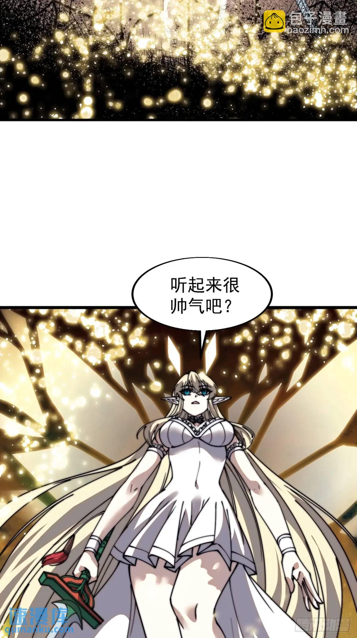 第七百三十一话：进入梦境19
