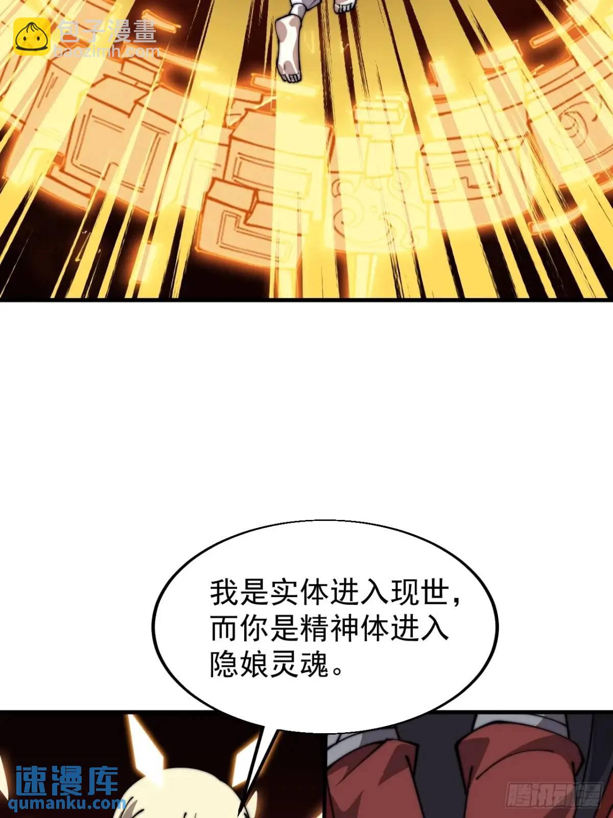 第七百三十一话：进入梦境26