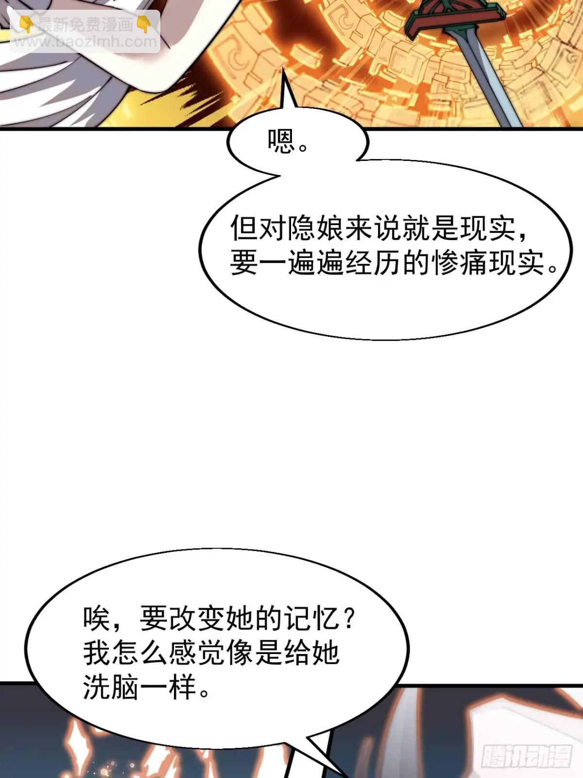 第七百三十一话：进入梦境29
