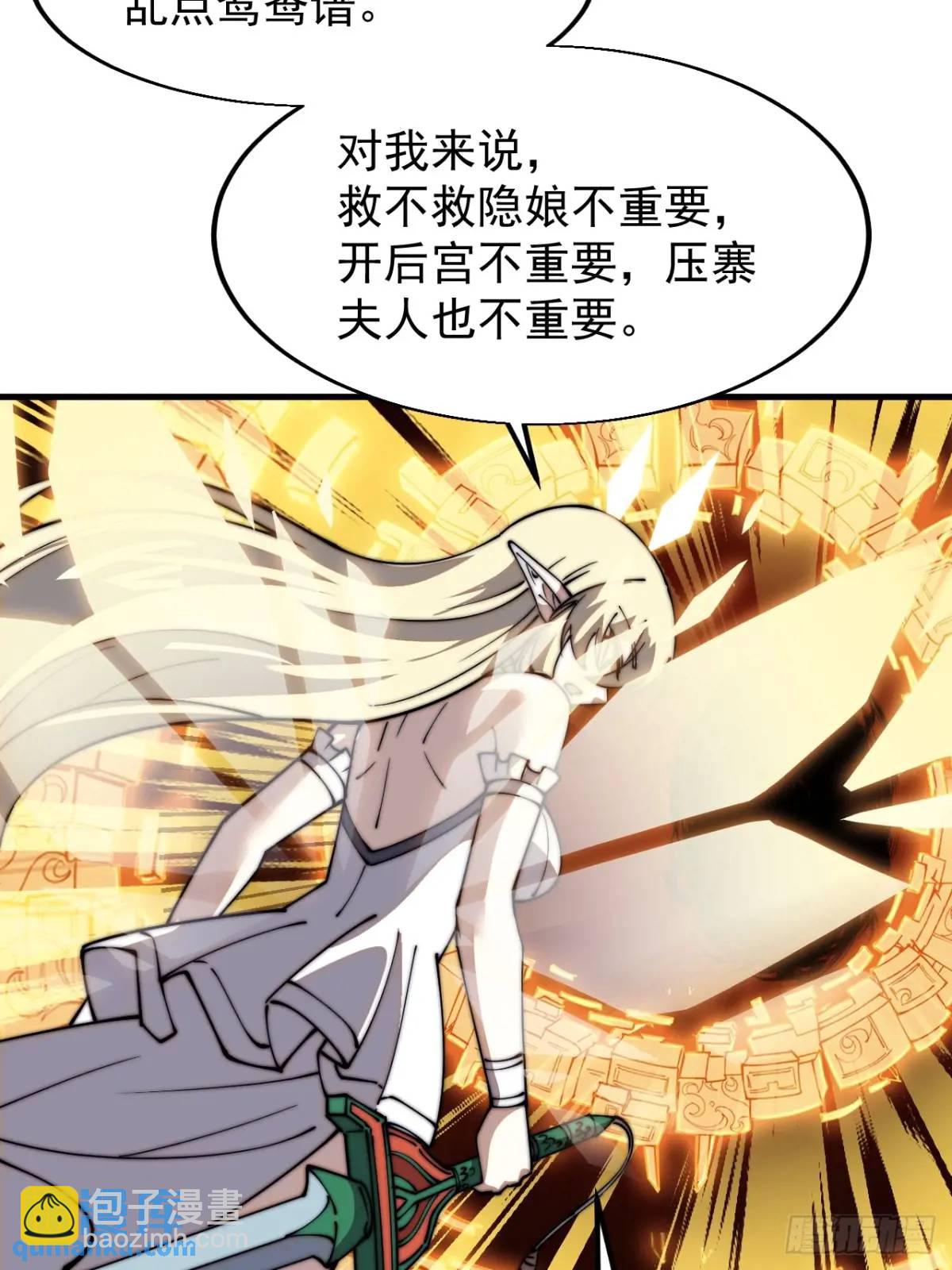 第七百三十一话：进入梦境31