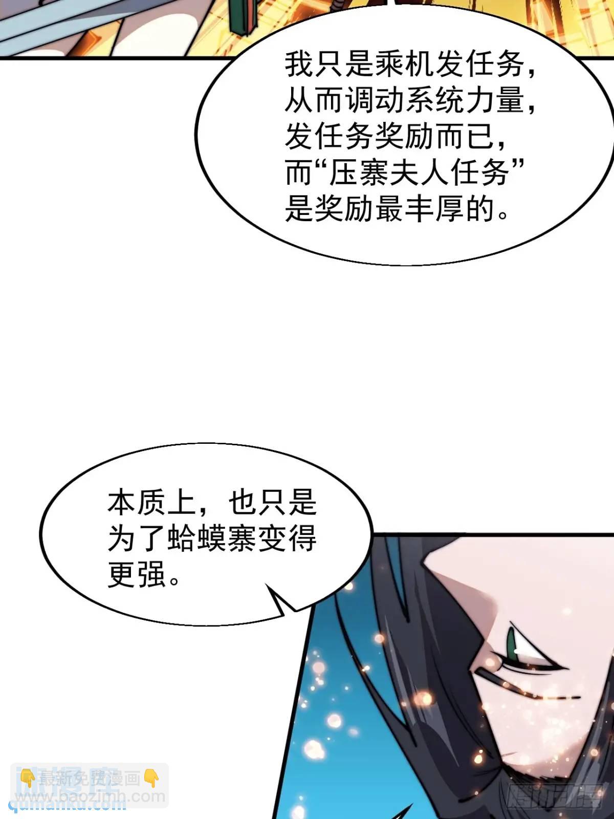 第七百三十一话：进入梦境32