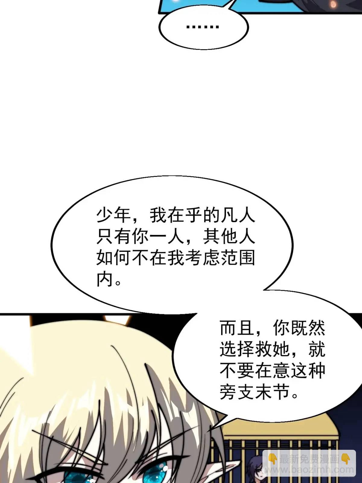 第七百三十一话：进入梦境33