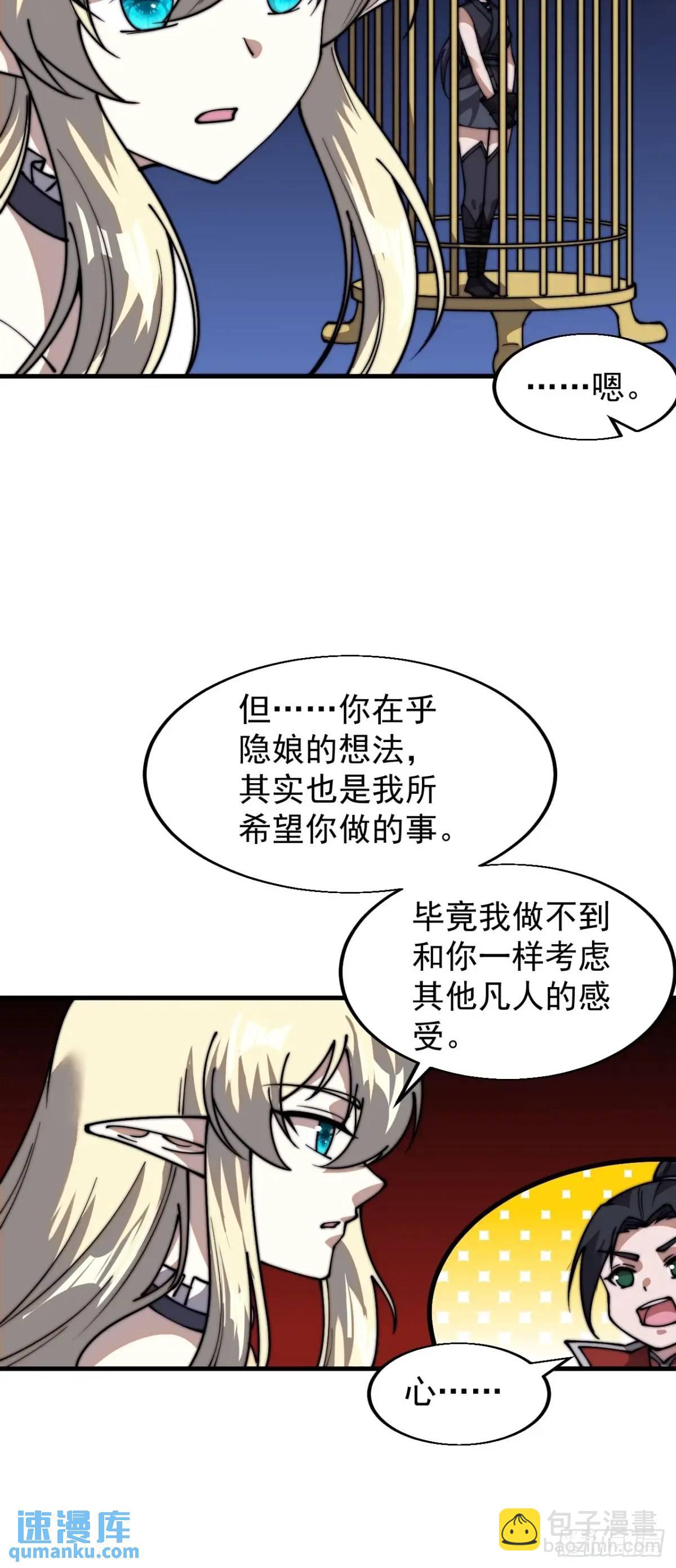 第七百三十一话：进入梦境34
