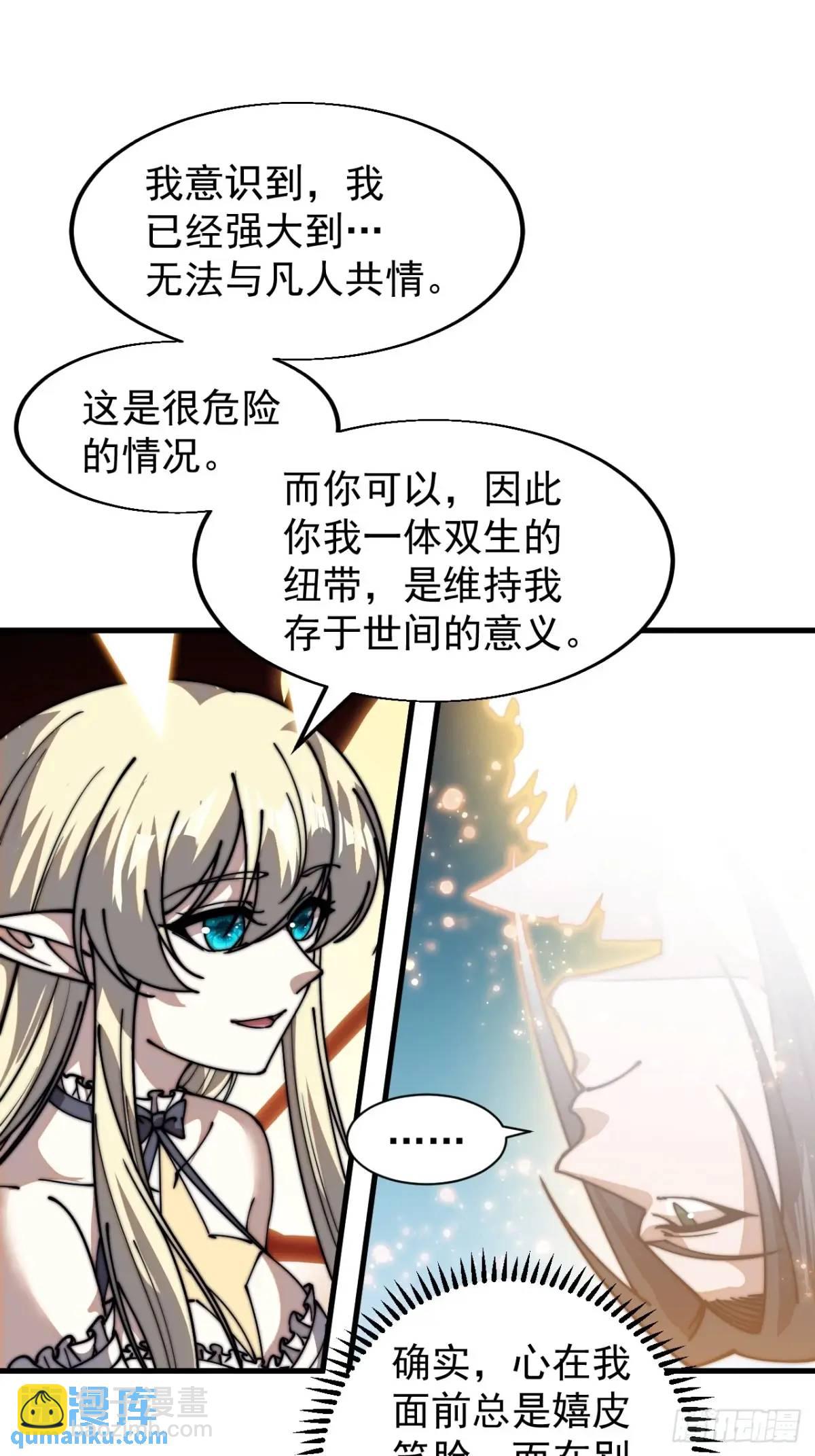 第七百三十一话：进入梦境35