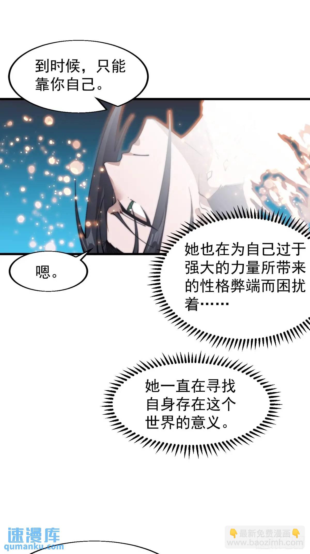 第七百三十一话：进入梦境37