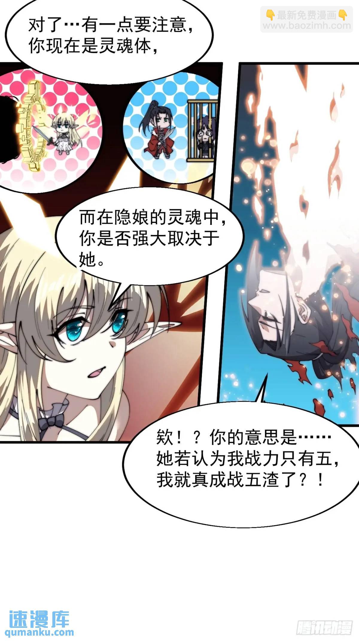 第七百三十一话：进入梦境38