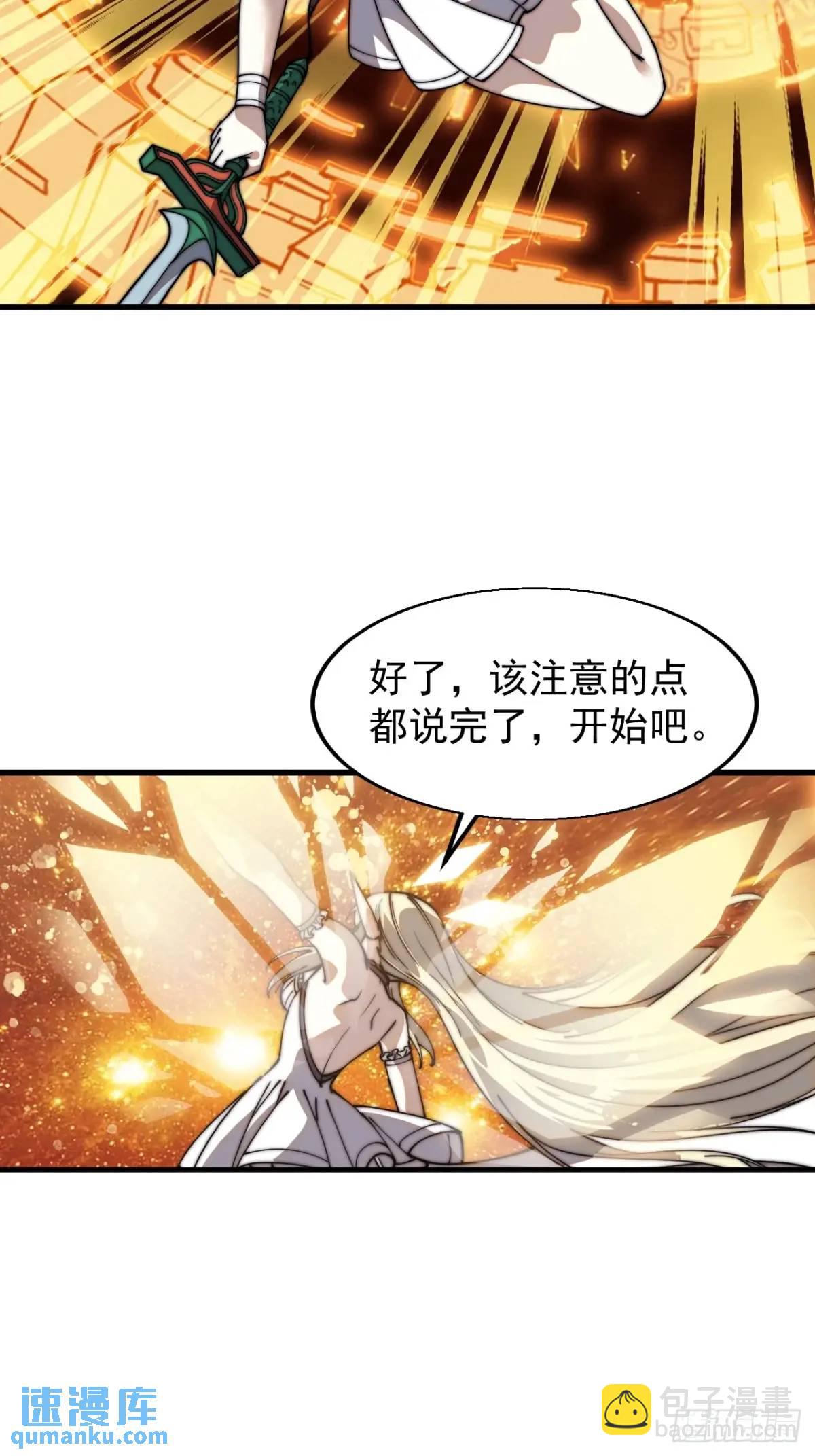 第七百三十一话：进入梦境42