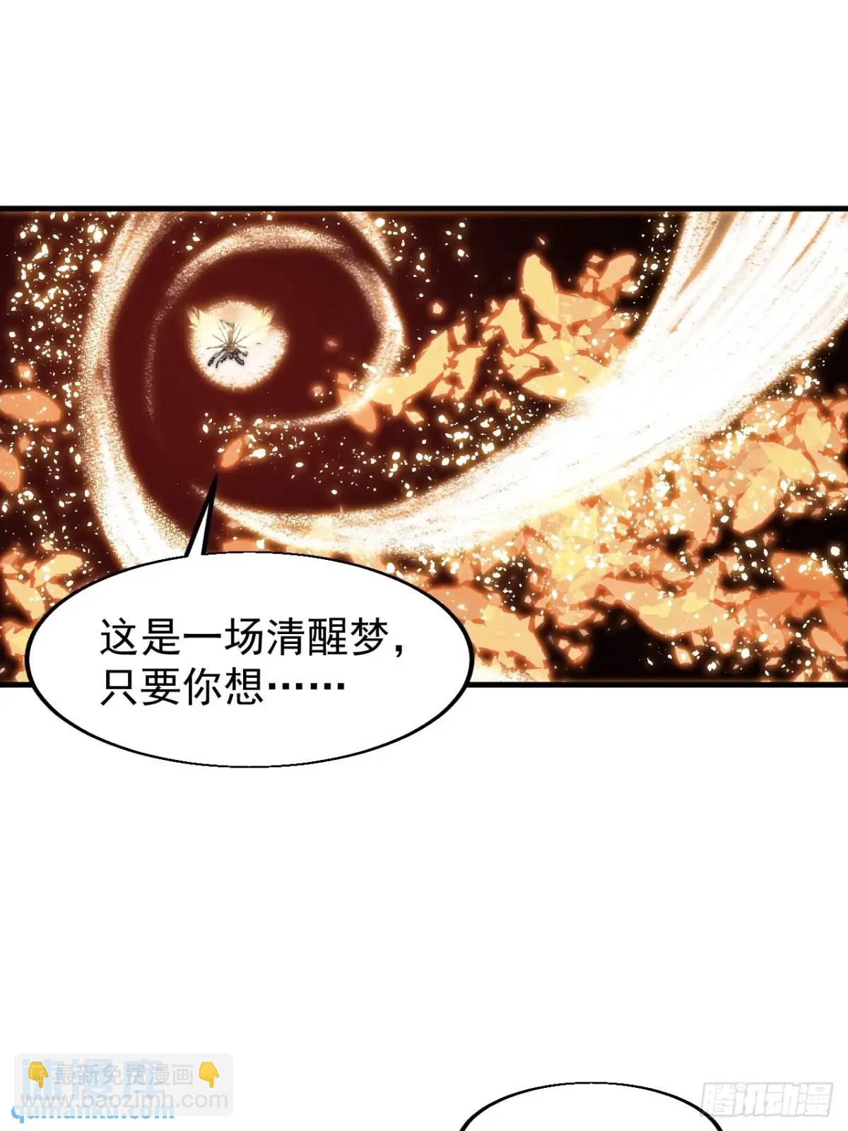 第七百三十一话：进入梦境44