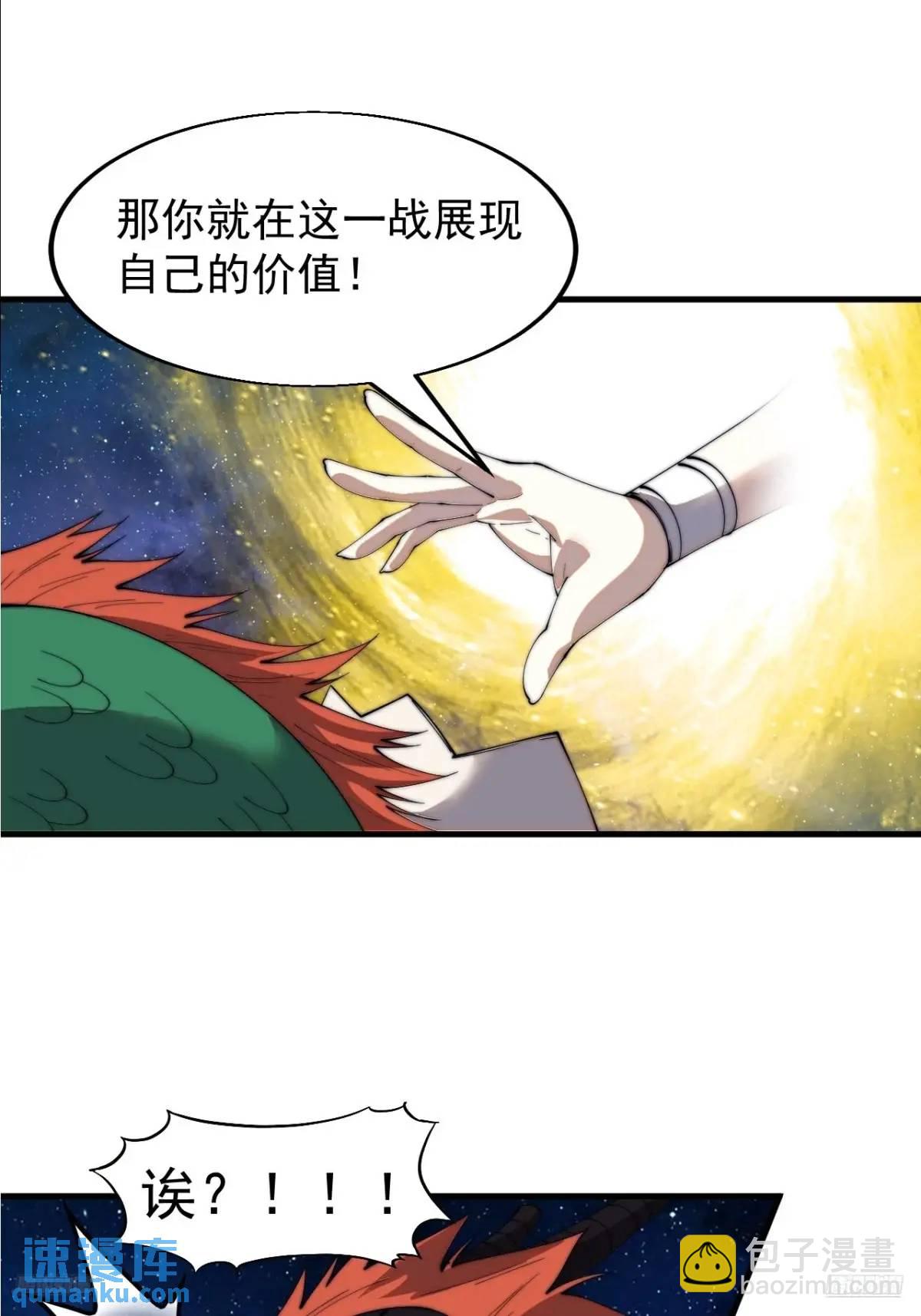 第七百三十一话：进入梦境5